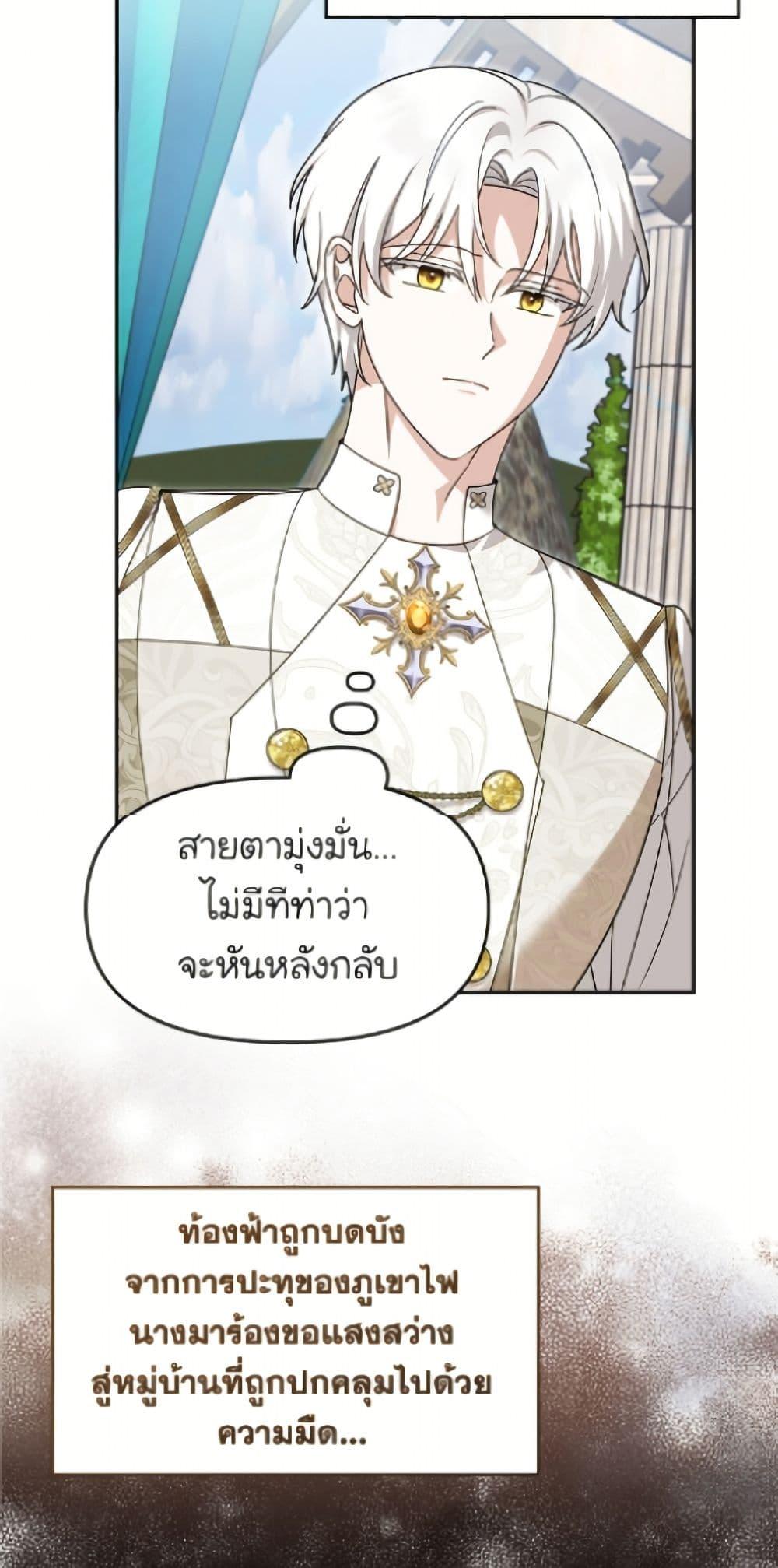 Manga-lc-com อ่านมังงะ อ่านการ์ตูน ออนไลน์ ฟรี I’d Rather Abandon You Than Be Abandoned ตอนที่ 1 2 3 4 5 6 7 8 9 10 11 12 13 14 ฟรี ไม่มีโฆษณา Manga-lc - อ่าน มังงะ อ่าน การ์ตูน ออนไลน์ อ่านมังงะ ฟรี