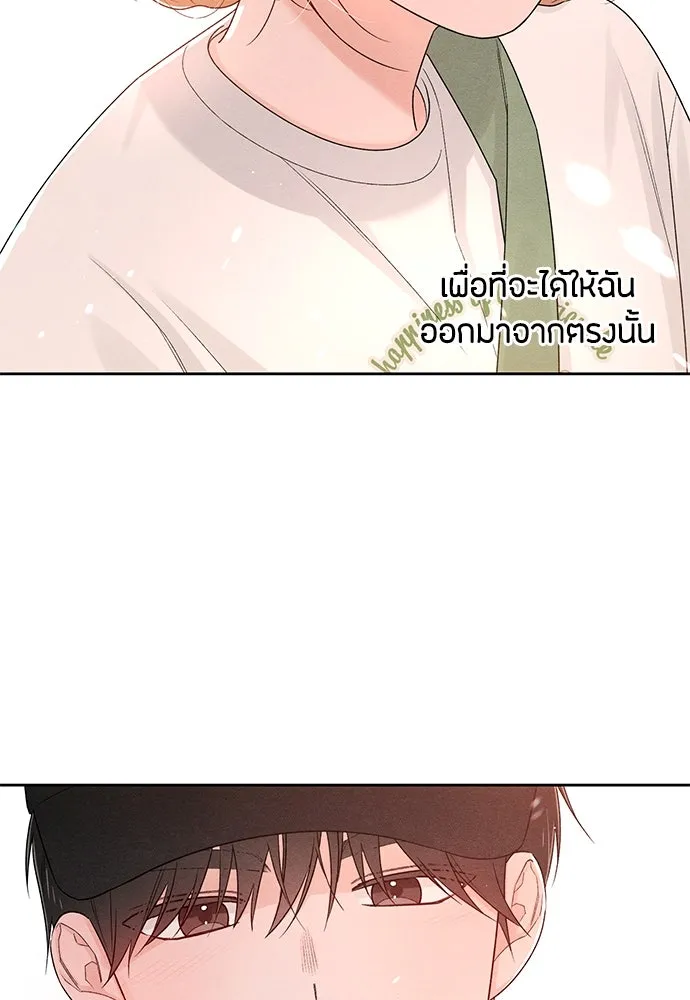 เป็นวัยรุ่นมันเหนื่อย ตอนที่ 72 รูปที่ 76