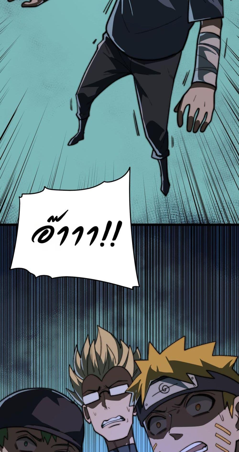 Manga-lc-com อ่านมังงะ อ่านการ์ตูน ออนไลน์ ฟรี I Created An Urban Legend ตอนที่ 1 2 3 4 5 6 7 8 9 10 11 12 13 14 ฟรี ไม่มีโฆษณา Manga-lc - อ่าน มังงะ อ่าน การ์ตูน ออนไลน์ อ่านมังงะ ฟรี