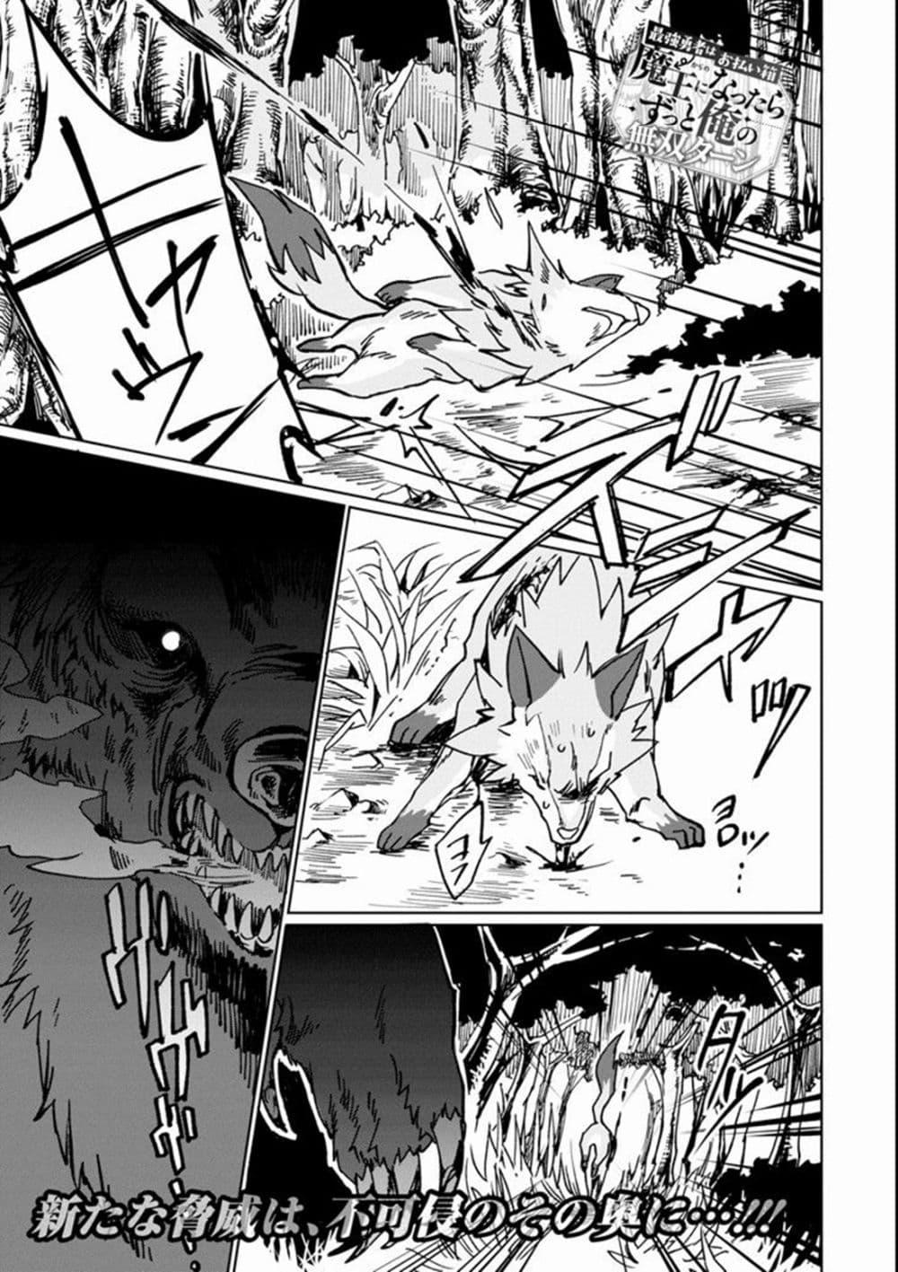 Manga-lc-com อ่านมังงะ อ่านการ์ตูน ออนไลน์ ฟรี Saikyou Yuusha wa Oharai Hako Maou ni nattara zutto Ore no Musou Return ตอนที่ 1 2 3 4 5 6 7 8 9 10 11 12 13 14 ฟรี ไม่มีโฆษณา Manga-lc - อ่าน มังงะ อ่าน การ์ตูน ออนไลน์ อ่านมังงะ ฟรี