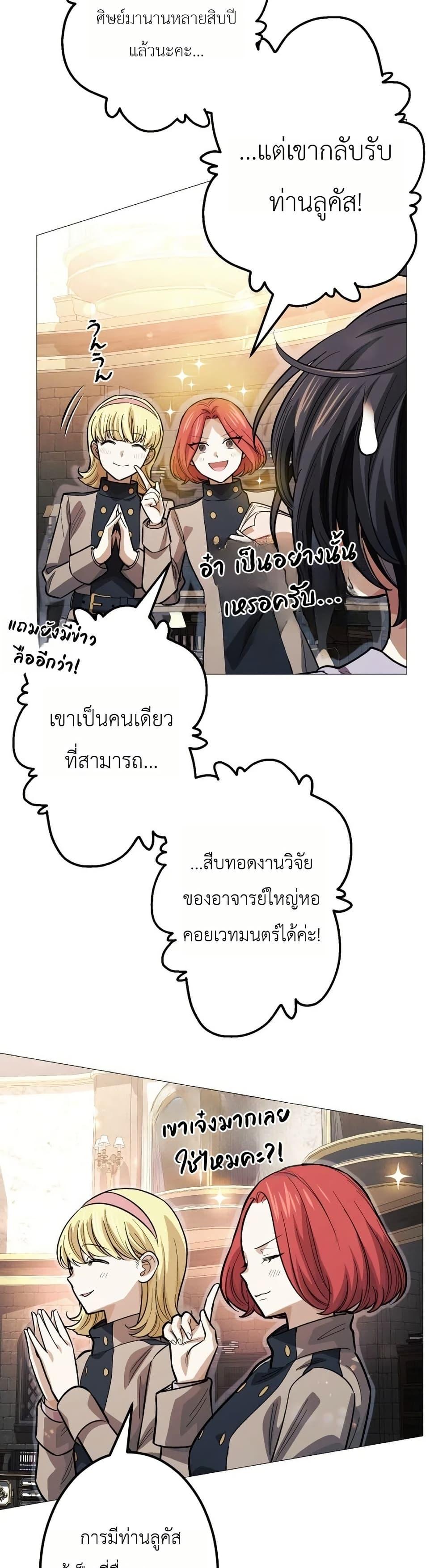 Manga-lc-com อ่านมังงะ อ่านการ์ตูน ออนไลน์ ฟรี The Divine-Eyed Grimoire Mage Jewel Saga ตอนที่ 1 2 3 4 5 6 7 8 9 10 11 12 13 14 ฟรี ไม่มีโฆษณา Manga-lc - อ่าน มังงะ อ่าน การ์ตูน ออนไลน์ อ่านมังงะ ฟรี