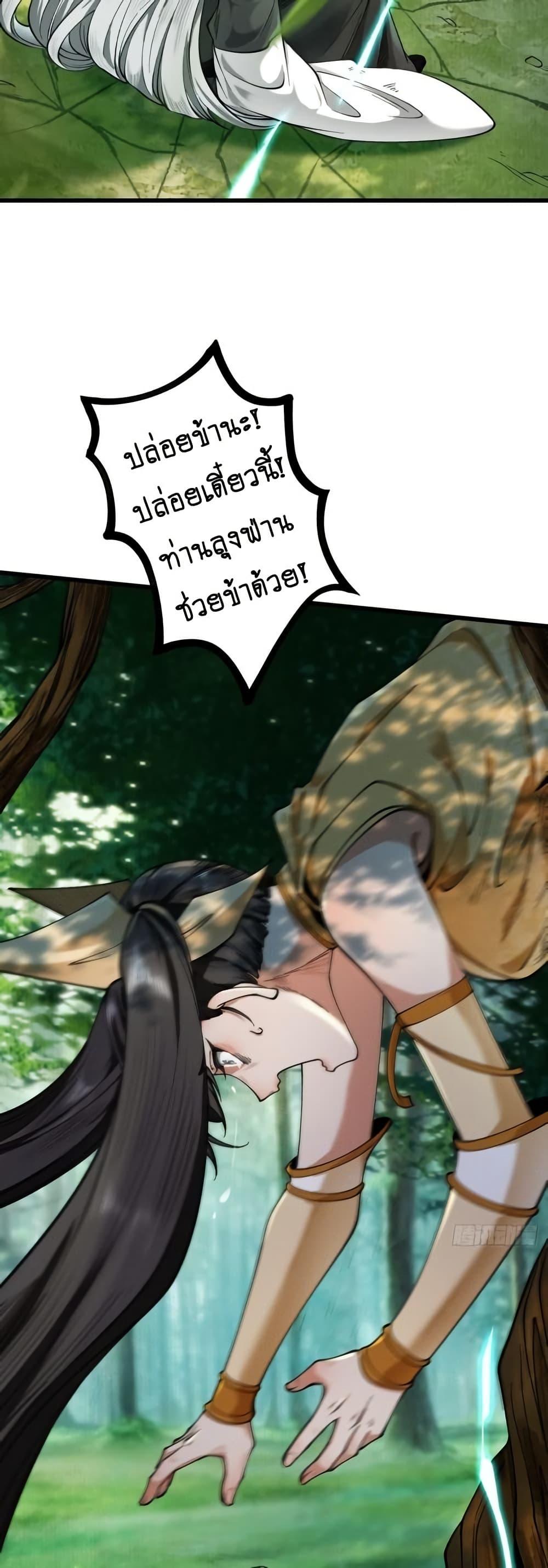 Manga-lc-com อ่านมังงะ อ่านการ์ตูน ออนไลน์ ฟรี MyCultivation ตอนที่ 1 2 3 4 5 6 7 8 9 10 11 12 13 14 ฟรี ไม่มีโฆษณา Manga-lc - อ่าน มังงะ อ่าน การ์ตูน ออนไลน์ อ่านมังงะ ฟรี