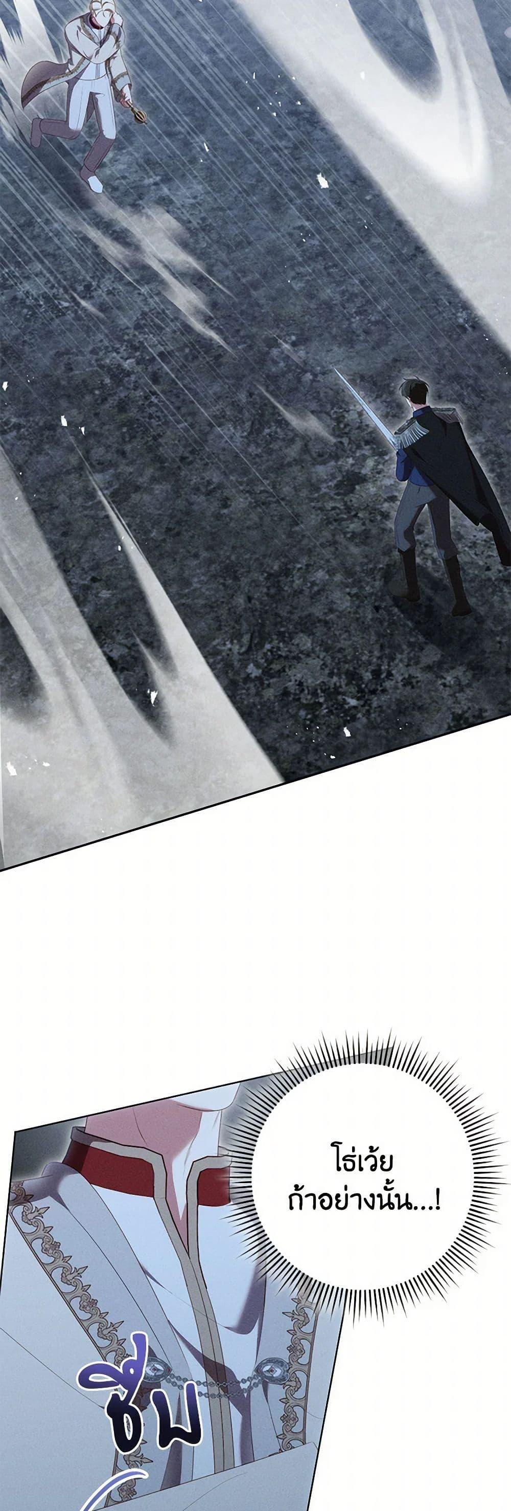 Manga-lc-com อ่านมังงะ อ่านการ์ตูน ออนไลน์ ฟรี Becoming the Lady of the Cursed Ducal House ตอนที่ 1 2 3 4 5 6 7 8 9 10 11 12 13 14 ฟรี ไม่มีโฆษณา Manga-lc - อ่าน มังงะ อ่าน การ์ตูน ออนไลน์ อ่านมังงะ ฟรี