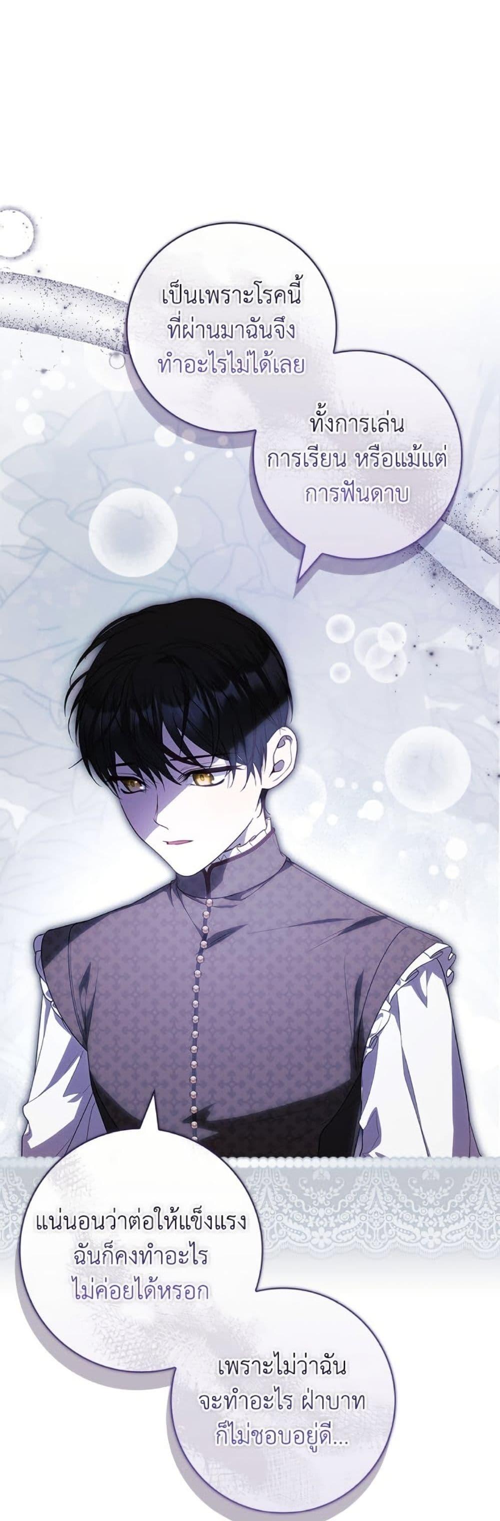 Manga-lc-com อ่านมังงะ อ่านการ์ตูน ออนไลน์ ฟรี I Adopted A Villainous Dad ตอนที่ 1 2 3 4 5 6 7 8 9 10 11 12 13 14 ฟรี ไม่มีโฆษณา Manga-lc - อ่าน มังงะ อ่าน การ์ตูน ออนไลน์ อ่านมังงะ ฟรี