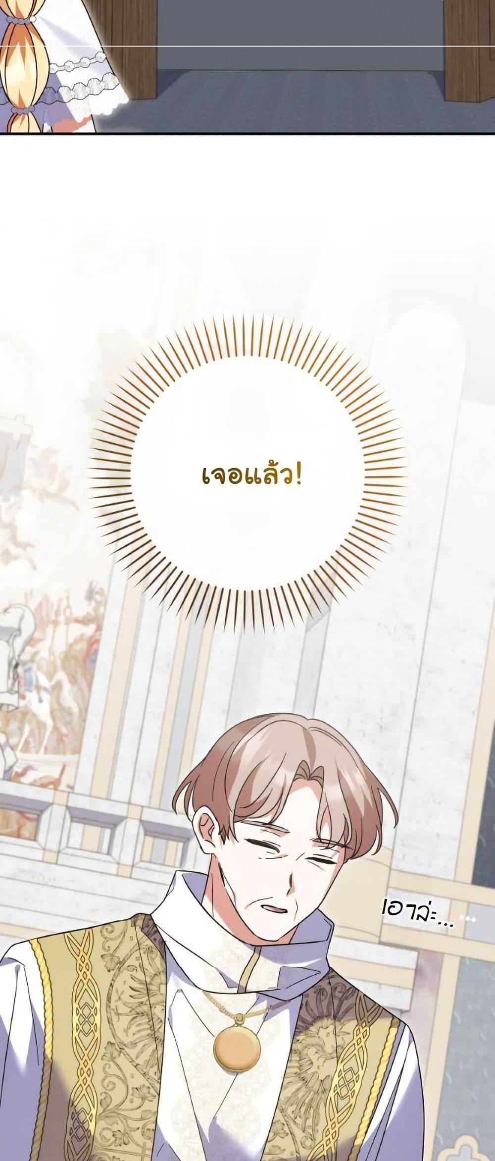 Manga-lc-com อ่านมังงะ อ่านการ์ตูน ออนไลน์ ฟรี I Became a Human’s Daughter ตอนที่ 1 2 3 4 5 6 7 8 9 10 11 12 13 14 ฟรี ไม่มีโฆษณา Manga-lc - อ่าน มังงะ อ่าน การ์ตูน ออนไลน์ อ่านมังงะ ฟรี