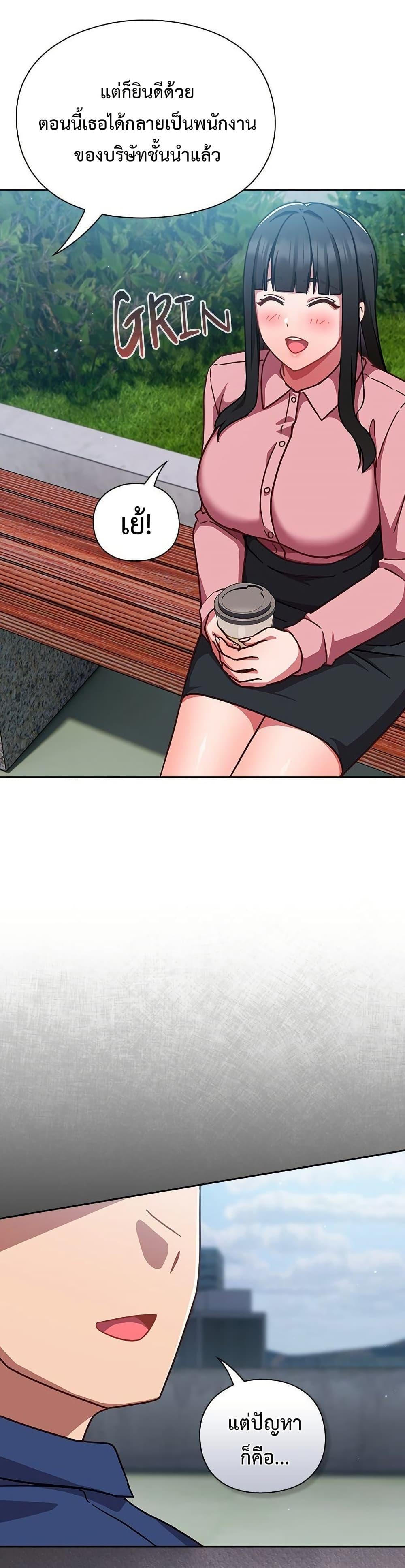 Doujin-Lc- อ่าน โดจิน มังฮวา เกาหลี ญี่ปุ่น จีน แปลไทย Let’s Play Hooky ตอนที่ 1 2 3 4 5 6 7 8 9 10 11 12 13 14 ฟรี ไม่มีโฆษณา อ่าน โดจิน Manhwa เกาหลี ญี่ปุ่น จีน เรามีครบ คัดมาให้เน้นๆ โดจิน 18+ รับประกันความฟินโดย  Doujin Lc