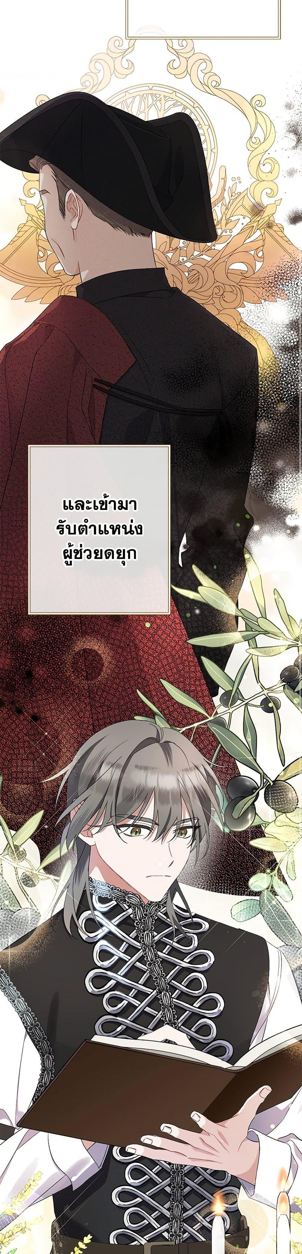 Manga-lc-com อ่านมังงะ อ่านการ์ตูน ออนไลน์ ฟรี I Was Just Taking Care of My Sick Father ตอนที่ 1 2 3 4 5 6 7 8 9 10 11 12 13 14 ฟรี ไม่มีโฆษณา Manga-lc - อ่าน มังงะ อ่าน การ์ตูน ออนไลน์ อ่านมังงะ ฟรี