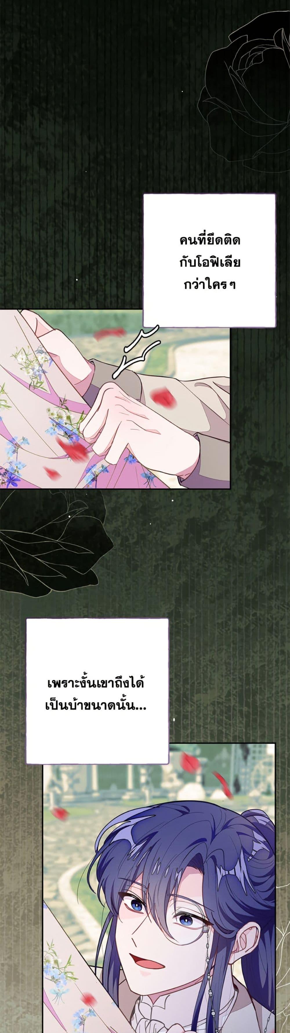 Manga-lc-com อ่านมังงะ อ่านการ์ตูน ออนไลน์ ฟรี The Bad Ending Of The Otome Game ตอนที่ 1 2 3 4 5 6 7 8 9 10 11 12 13 14 ฟรี ไม่มีโฆษณา Manga-lc - อ่าน มังงะ อ่าน การ์ตูน ออนไลน์ อ่านมังงะ ฟรี