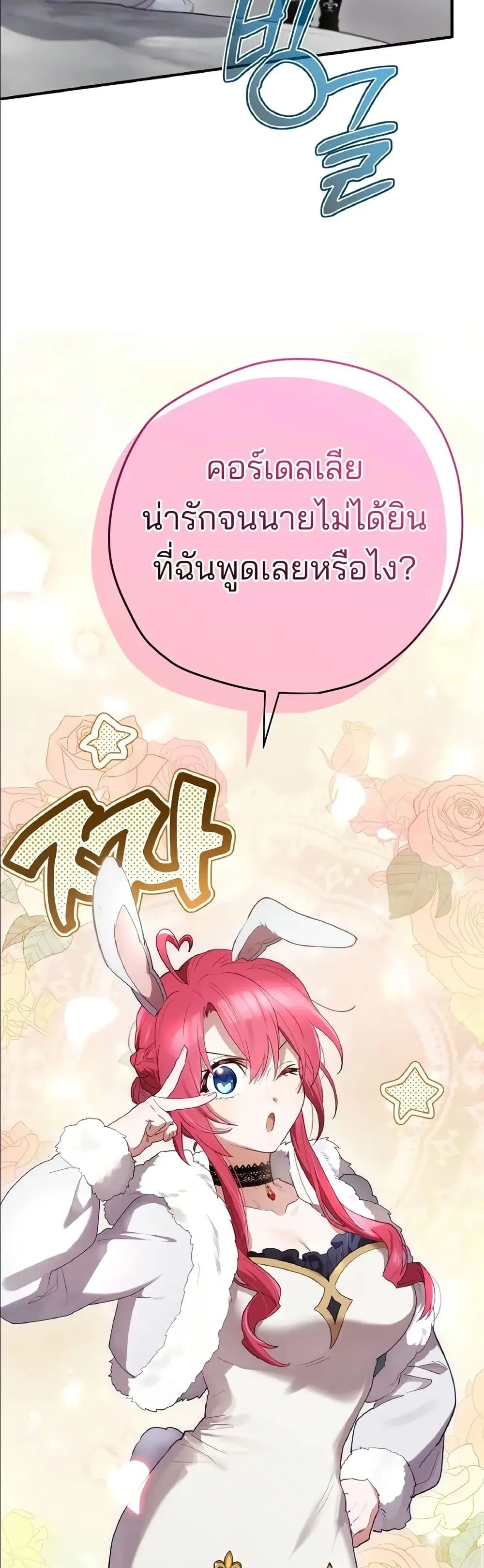 Manga-lc-com อ่านมังงะ อ่านการ์ตูน ออนไลน์ ฟรี Ending Maker ตอนที่ 1 2 3 4 5 6 7 8 9 10 11 12 13 14 ฟรี ไม่มีโฆษณา Manga-lc - อ่าน มังงะ อ่าน การ์ตูน ออนไลน์ อ่านมังงะ ฟรี