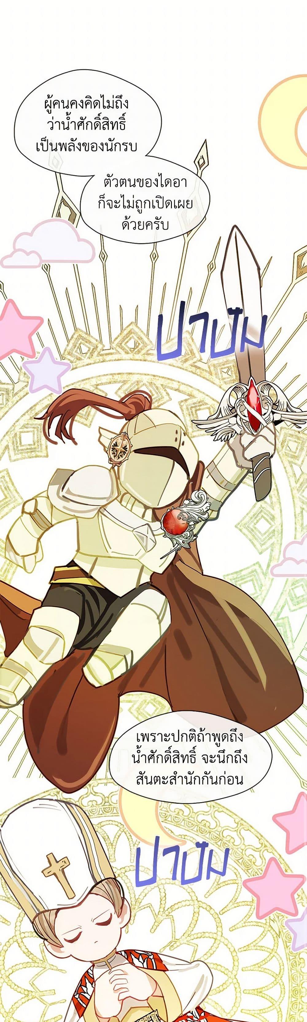 Manga-lc-com อ่านมังงะ อ่านการ์ตูน ออนไลน์ ฟรี Devoted to Diamond ตอนที่ 1 2 3 4 5 6 7 8 9 10 11 12 13 14 ฟรี ไม่มีโฆษณา Manga-lc - อ่าน มังงะ อ่าน การ์ตูน ออนไลน์ อ่านมังงะ ฟรี