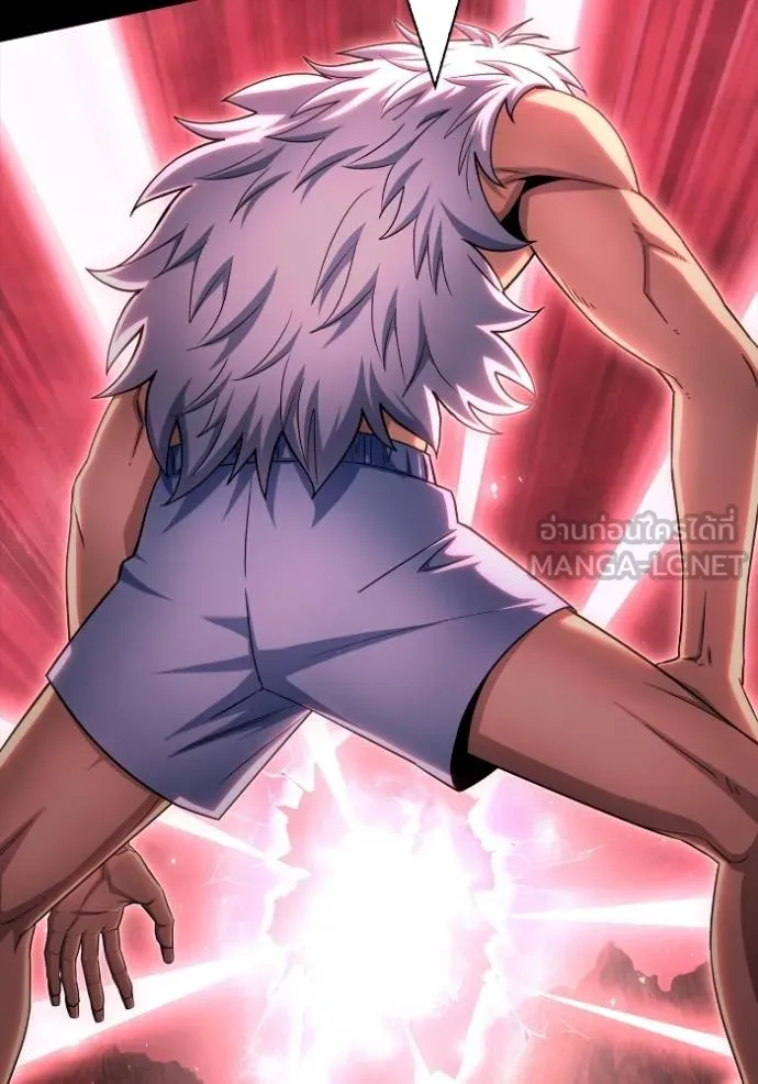 เกมของยอดมนุษย์ ตอนที่ 151 รูปที่ 131