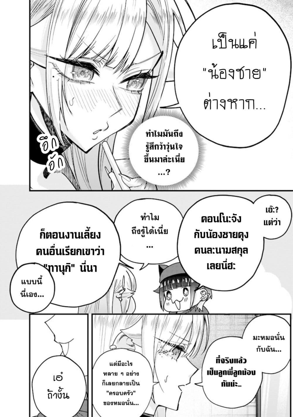 Manga-lc-com อ่านมังงะ อ่านการ์ตูน ออนไลน์ ฟรี Namaiki na Gal Ane wo Wakaraseru Hanashi ตอนที่ 1 2 3 4 5 6 7 8 9 10 11 12 13 14 ฟรี ไม่มีโฆษณา Manga-lc - อ่าน มังงะ อ่าน การ์ตูน ออนไลน์ อ่านมังงะ ฟรี