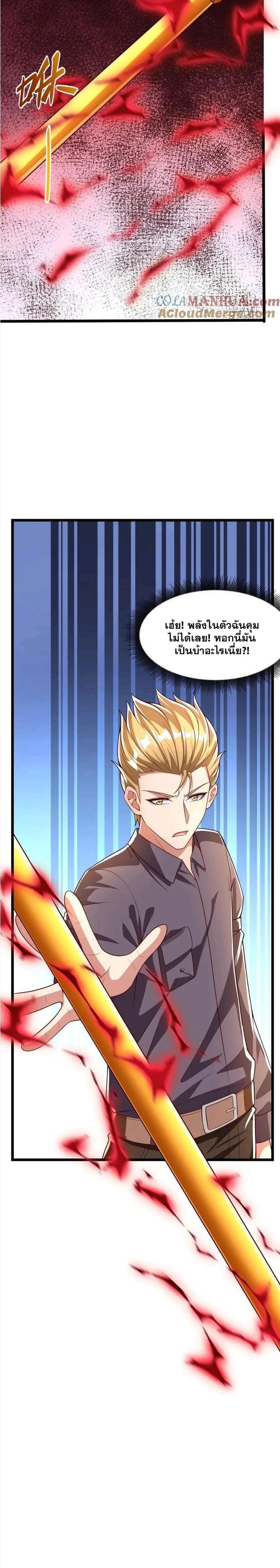 Manga-lc-com อ่านมังงะ อ่านการ์ตูน ออนไลน์ ฟรี Aura Recovery-I Get a New Skill Everyday ตอนที่ 1 2 3 4 5 6 7 8 9 10 11 12 13 14 ฟรี ไม่มีโฆษณา Manga-lc - อ่าน มังงะ อ่าน การ์ตูน ออนไลน์ อ่านมังงะ ฟรี