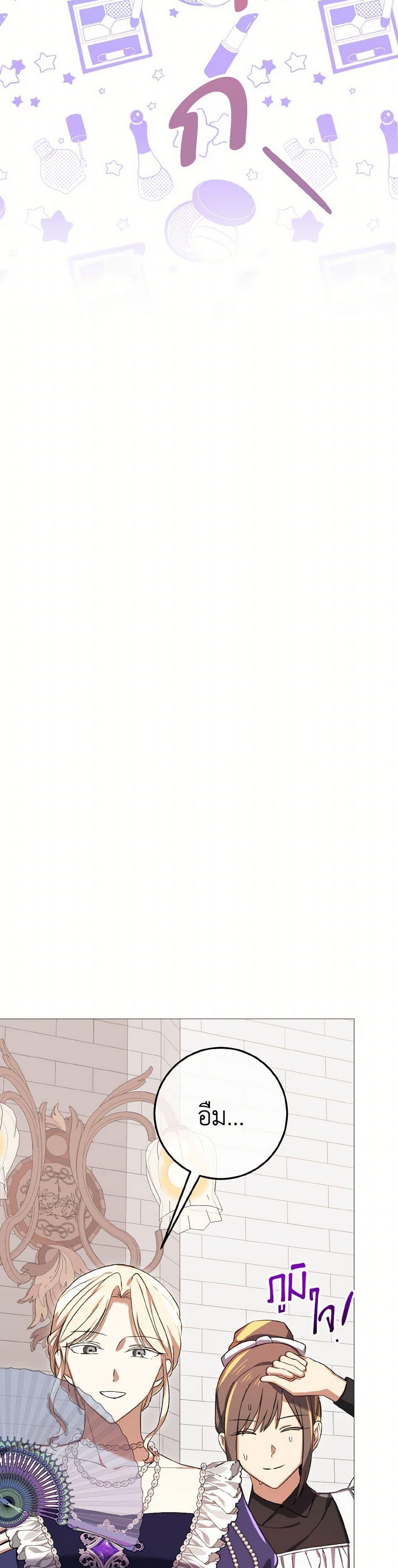 Manga-lc-com อ่านมังงะ อ่านการ์ตูน ออนไลน์ ฟรี Don’t Mess With My Duke Dubless! ตอนที่ 1 2 3 4 5 6 7 8 9 10 11 12 13 14 ฟรี ไม่มีโฆษณา Manga-lc - อ่าน มังงะ อ่าน การ์ตูน ออนไลน์ อ่านมังงะ ฟรี