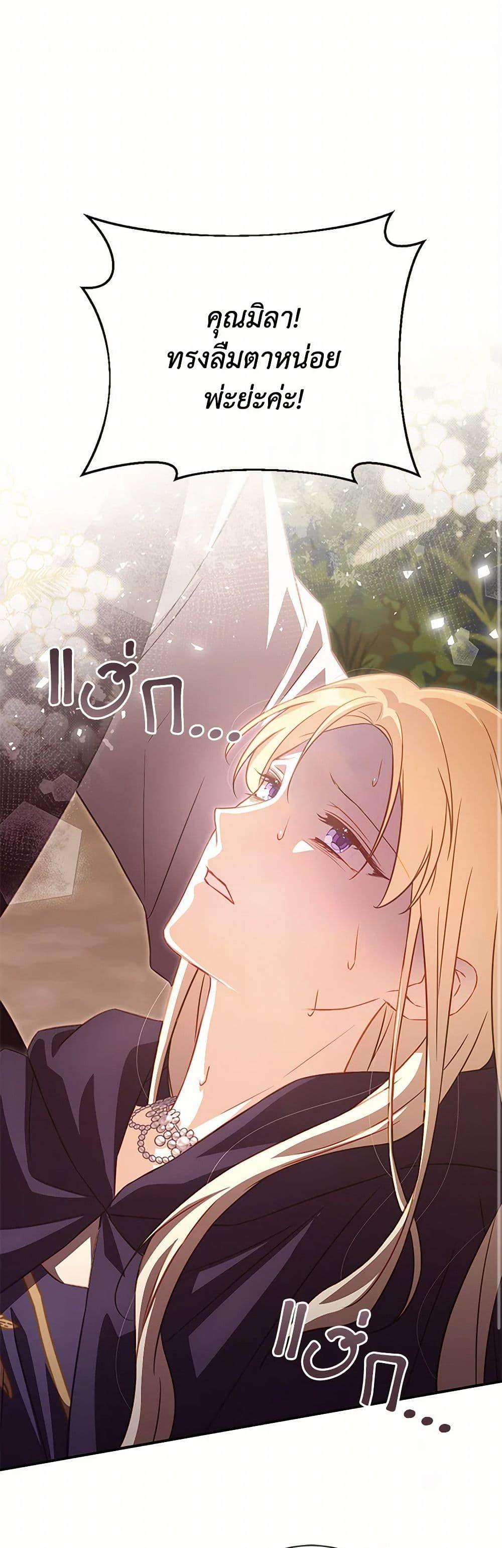 Manga-lc-com อ่านมังงะ อ่านการ์ตูน ออนไลน์ ฟรี Requiem for the Queen ตอนที่ 1 2 3 4 5 6 7 8 9 10 11 12 13 14 ฟรี ไม่มีโฆษณา Manga-lc - อ่าน มังงะ อ่าน การ์ตูน ออนไลน์ อ่านมังงะ ฟรี