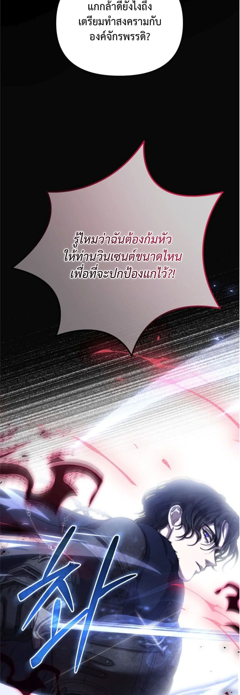 Manga-lc-com อ่านมังงะ อ่านการ์ตูน ออนไลน์ ฟรี You Are at the End of the Downfall ตอนที่ 1 2 3 4 5 6 7 8 9 10 11 12 13 14 ฟรี ไม่มีโฆษณา Manga-lc - อ่าน มังงะ อ่าน การ์ตูน ออนไลน์ อ่านมังงะ ฟรี