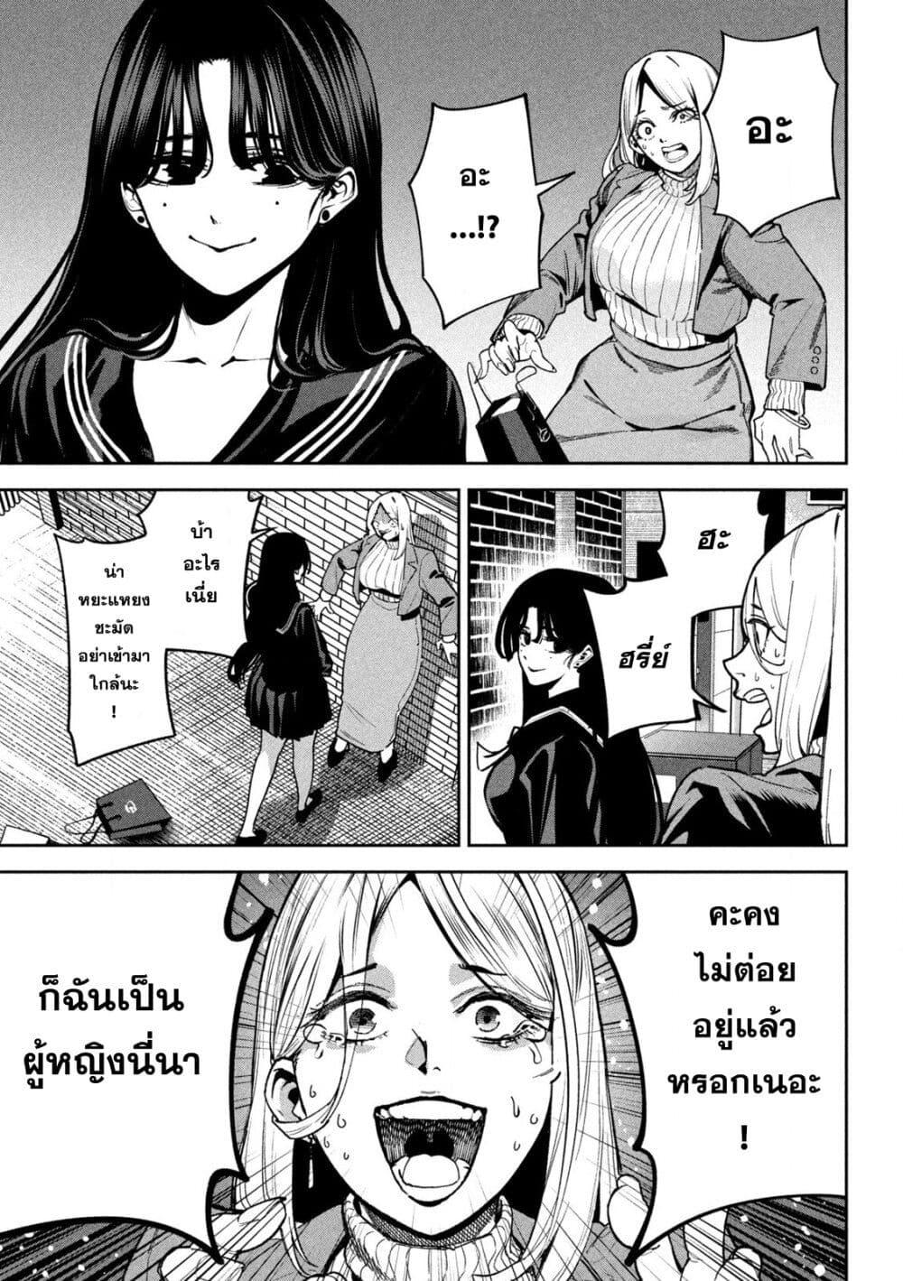Manga-lc-com อ่านมังงะ อ่านการ์ตูน ออนไลน์ ฟรี Koroshi to Uso no Marriage ตอนที่ 1 2 3 4 5 6 7 8 9 10 11 12 13 14 ฟรี ไม่มีโฆษณา Manga-lc - อ่าน มังงะ อ่าน การ์ตูน ออนไลน์ อ่านมังงะ ฟรี