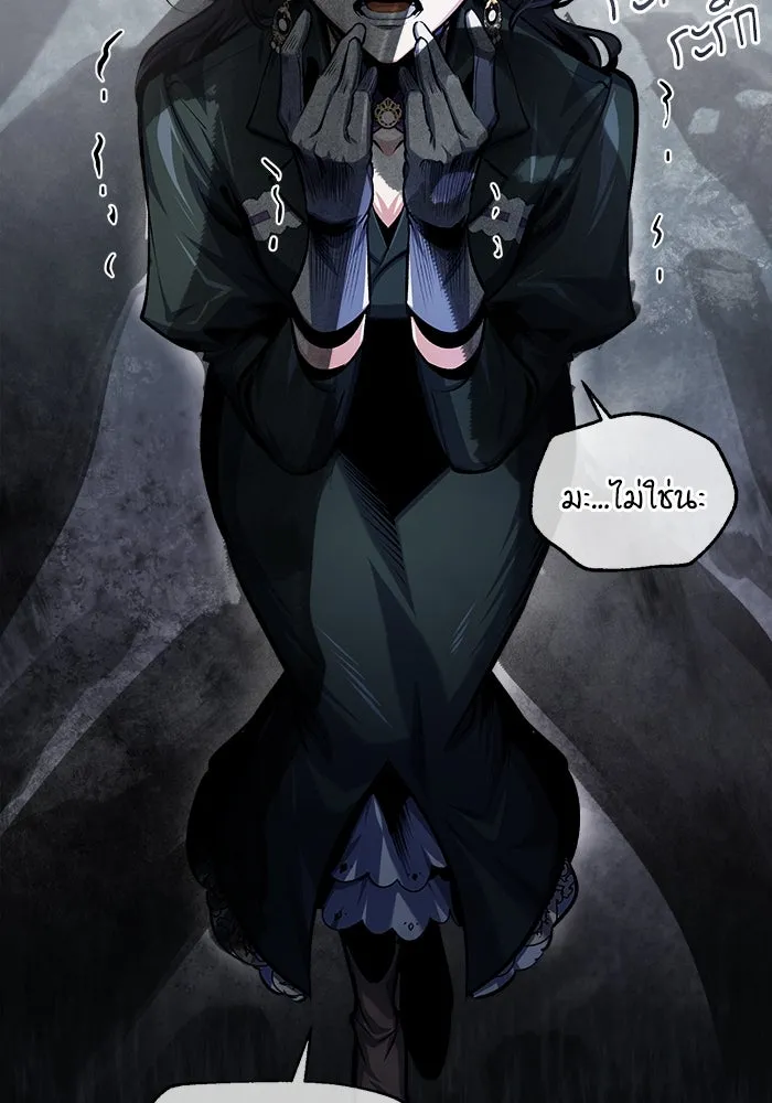 ศาสตราจารย์จำเป็นแห่งอะคาเดมี ตอนที่ 68 รูปที่ 76