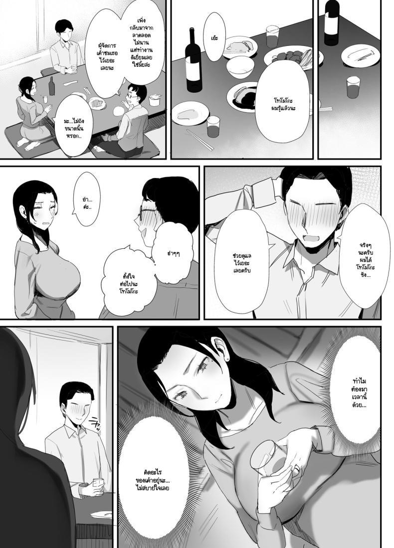 Doujin-Lc- อ่าน โดจิน มังฮวา เกาหลี ญี่ปุ่น จีน แปลไทย จนกว่าจะแย่งมาได้ (Onodera) ตอนที่ 1 2 3 4 5 6 7 8 9 10 11 12 13 14 ฟรี ไม่มีโฆษณา อ่าน โดจิน Manhwa เกาหลี ญี่ปุ่น จีน เรามีครบ คัดมาให้เน้นๆ โดจิน 18+ รับประกันความฟินโดย  Doujin Lc