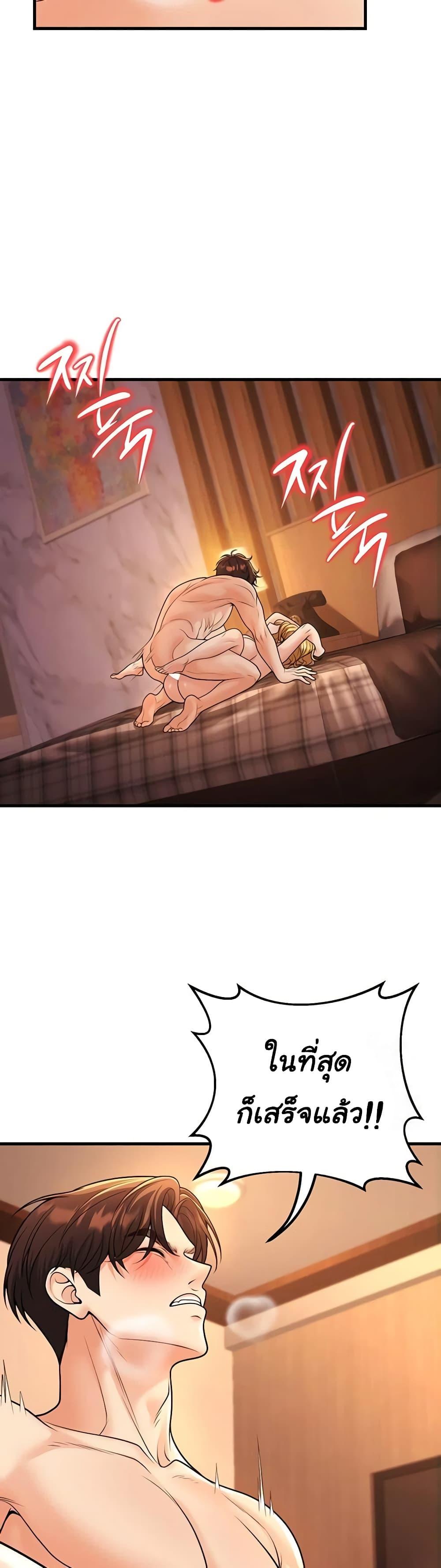 Doujin-Lc- อ่าน โดจิน มังฮวา เกาหลี ญี่ปุ่น จีน แปลไทย My Students Who Became Parents ตอนที่ 1 2 3 4 5 6 7 8 9 10 11 12 13 14 ฟรี ไม่มีโฆษณา อ่าน โดจิน Manhwa เกาหลี ญี่ปุ่น จีน เรามีครบ คัดมาให้เน้นๆ โดจิน 18+ รับประกันความฟินโดย  Doujin Lc