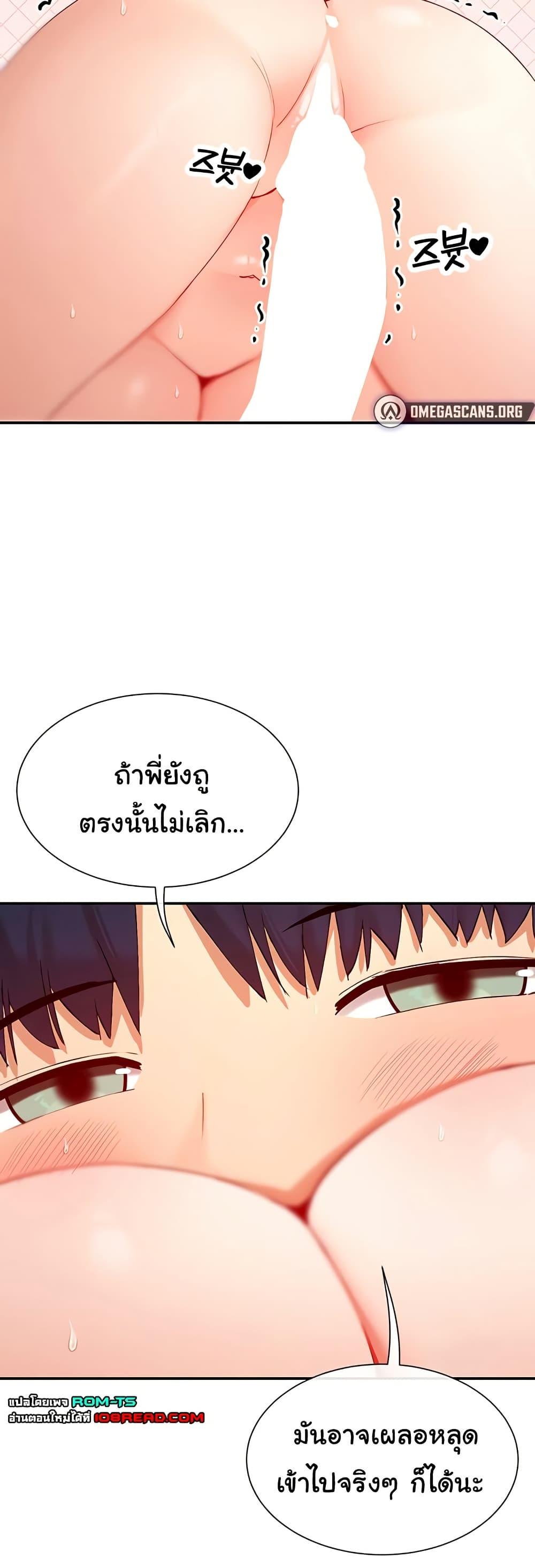 Doujin-Lc- อ่าน โดจิน มังฮวา เกาหลี ญี่ปุ่น จีน แปลไทย You Watch Stuff Like ตอนที่ 1 2 3 4 5 6 7 8 9 10 11 12 13 14 ฟรี ไม่มีโฆษณา อ่าน โดจิน Manhwa เกาหลี ญี่ปุ่น จีน เรามีครบ คัดมาให้เน้นๆ โดจิน 18+ รับประกันความฟินโดย  Doujin Lc