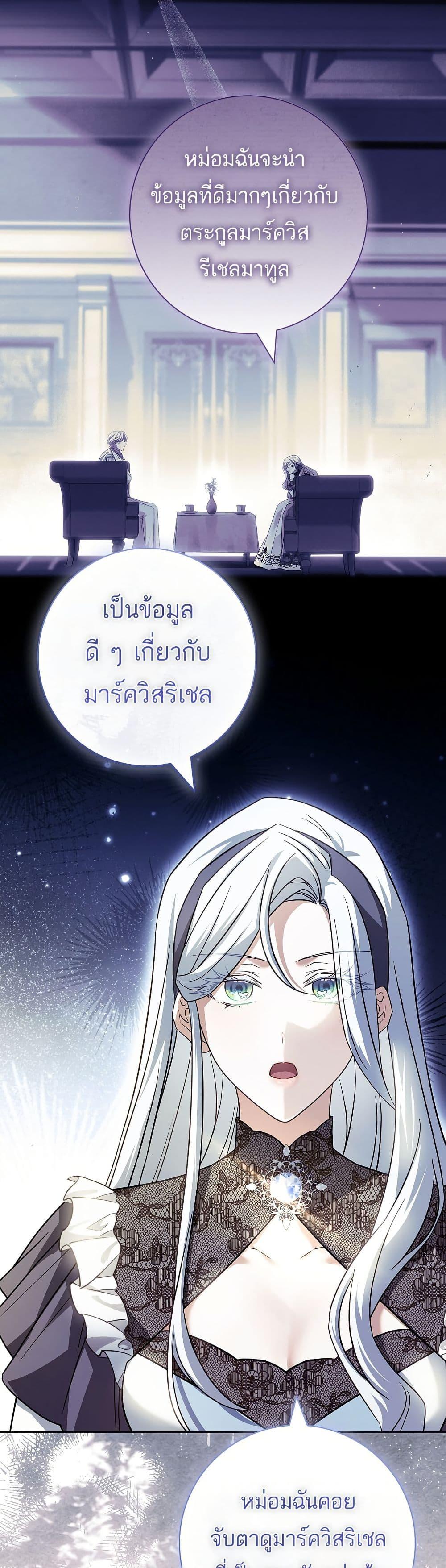 Manga-lc-com อ่านมังงะ อ่านการ์ตูน ออนไลน์ ฟรี Honey, Why Can’t We Get a Divorce ตอนที่ 1 2 3 4 5 6 7 8 9 10 11 12 13 14 ฟรี ไม่มีโฆษณา Manga-lc - อ่าน มังงะ อ่าน การ์ตูน ออนไลน์ อ่านมังงะ ฟรี