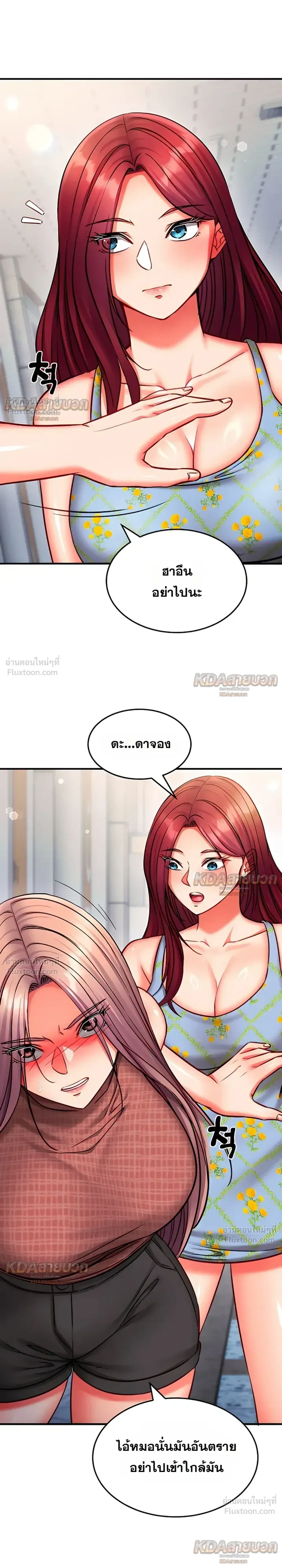 Doujin-Lc- อ่าน โดจิน มังฮวา เกาหลี ญี่ปุ่น จีน แปลไทย Mind Control สะกดจิตรัก ตอนที่ 1 2 3 4 5 6 7 8 9 10 11 12 13 14 ฟรี ไม่มีโฆษณา อ่าน โดจิน Manhwa เกาหลี ญี่ปุ่น จีน เรามีครบ คัดมาให้เน้นๆ โดจิน 18+ รับประกันความฟินโดย  Doujin Lc