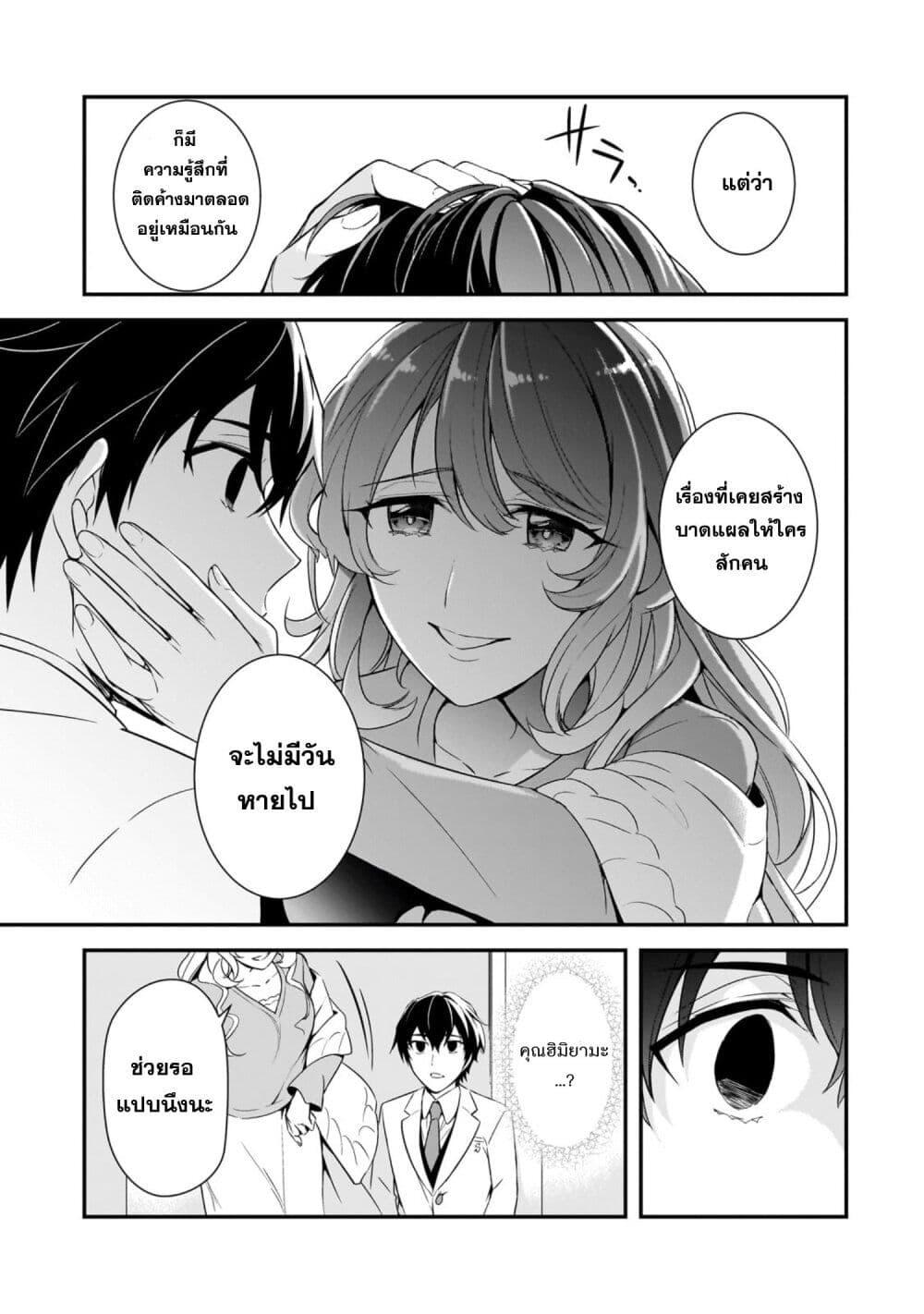 Manga-lc-com อ่านมังงะ อ่านการ์ตูน ออนไลน์ ฟรี Ore ni Trauma wo Ataeta Joshitachi ga Chirachira Mitekuru kedo, Zannen desu ga Teokure desu ตอนที่ 1 2 3 4 5 6 7 8 9 10 11 12 13 14 ฟรี ไม่มีโฆษณา Manga-lc - อ่าน มังงะ อ่าน การ์ตูน ออนไลน์ อ่านมังงะ ฟรี