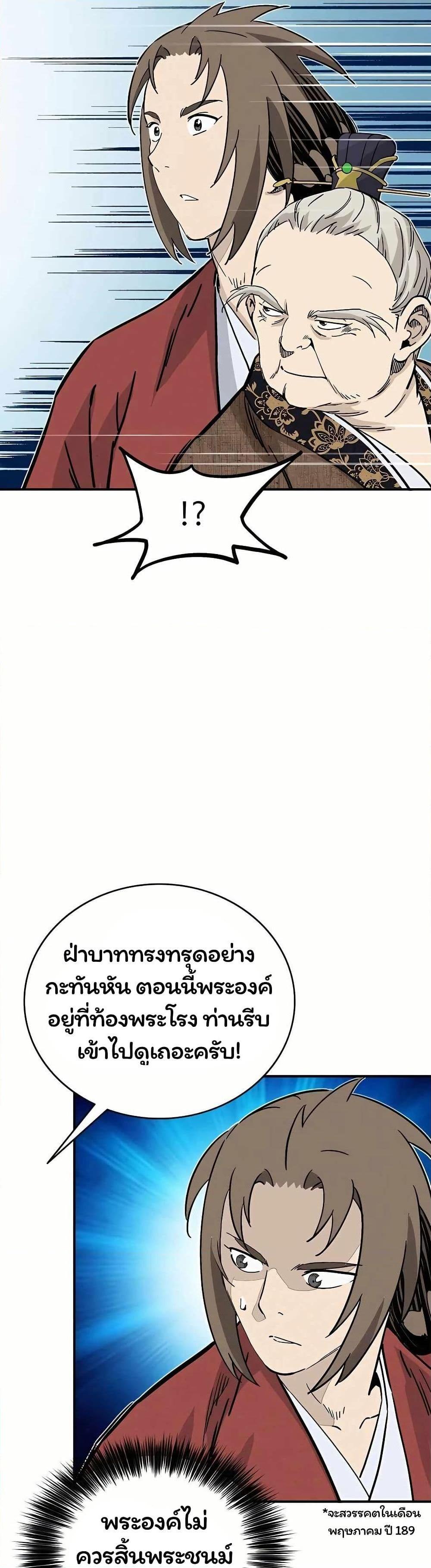 Manga-lc-com อ่านมังงะ อ่านการ์ตูน ออนไลน์ ฟรี I Reincarnated as a Legendary Surgeon ตอนที่ 1 2 3 4 5 6 7 8 9 10 11 12 13 14 ฟรี ไม่มีโฆษณา Manga-lc - อ่าน มังงะ อ่าน การ์ตูน ออนไลน์ อ่านมังงะ ฟรี