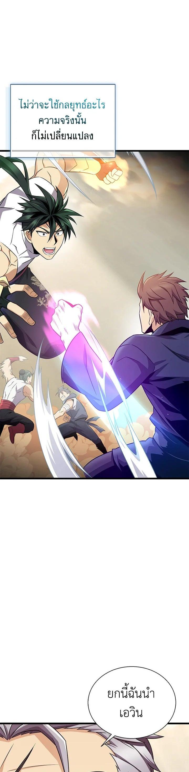 Manga-lc-com อ่านมังงะ อ่านการ์ตูน ออนไลน์ ฟรี Arcane Sniper ตอนที่ 1 2 3 4 5 6 7 8 9 10 11 12 13 14 ฟรี ไม่มีโฆษณา Manga-lc - อ่าน มังงะ อ่าน การ์ตูน ออนไลน์ อ่านมังงะ ฟรี