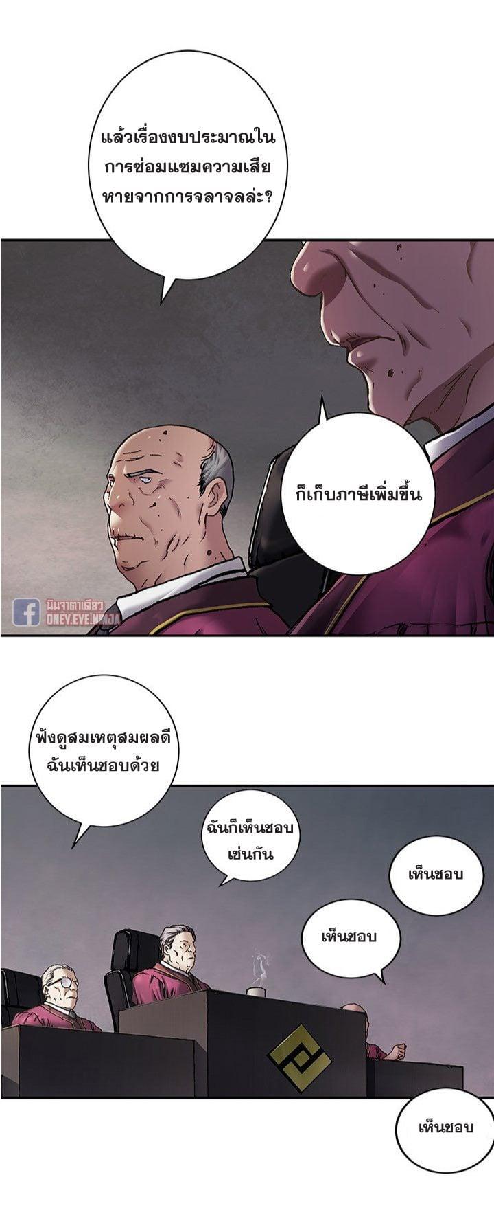 Manga-lc-com อ่านมังงะ อ่านการ์ตูน ออนไลน์ ฟรี Leviathan เลวีอาธาน อสูรกายใต้สมุทร ตอนที่ 1 2 3 4 5 6 7 8 9 10 11 12 13 14 ฟรี ไม่มีโฆษณา Manga-lc - อ่าน มังงะ อ่าน การ์ตูน ออนไลน์ อ่านมังงะ ฟรี