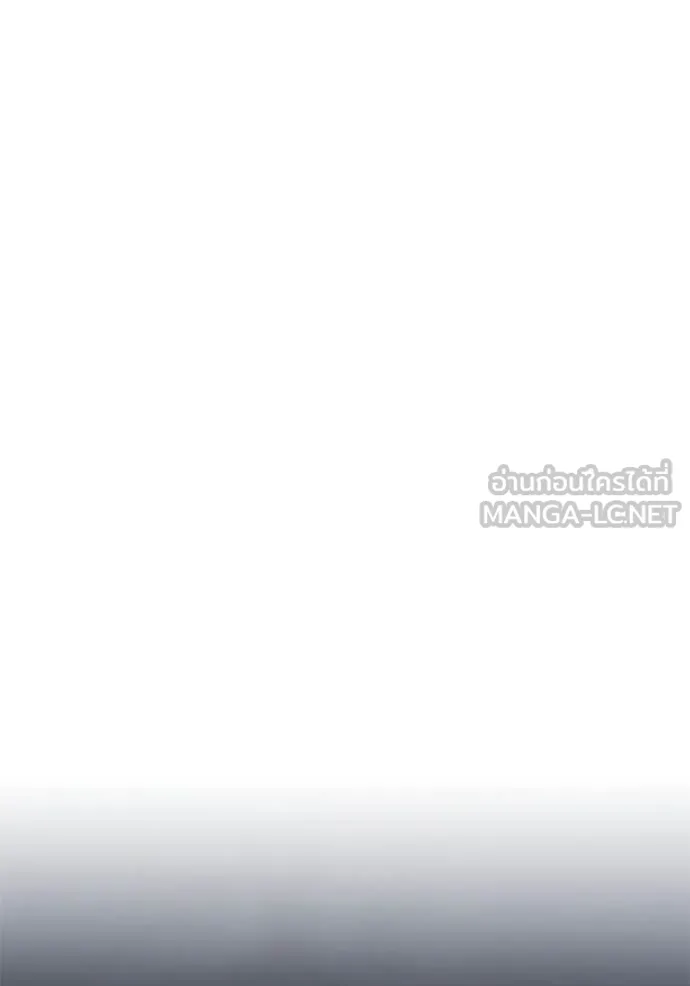 ยามหมาป่าทมิฬ ตอนที่ 68 รูปที่ 62