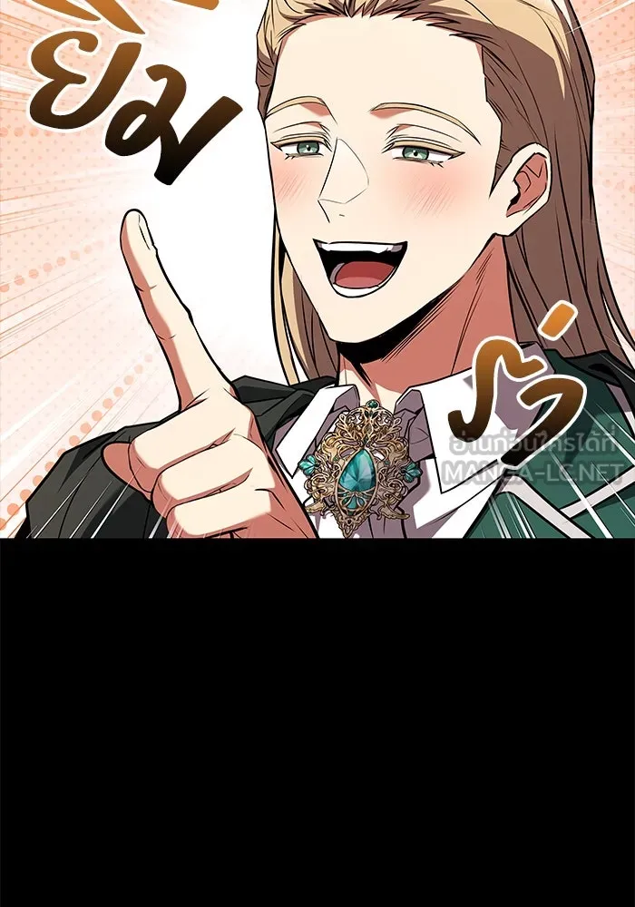 ครัวจอมเวท ตอนที่ 97 รูปที่ 18