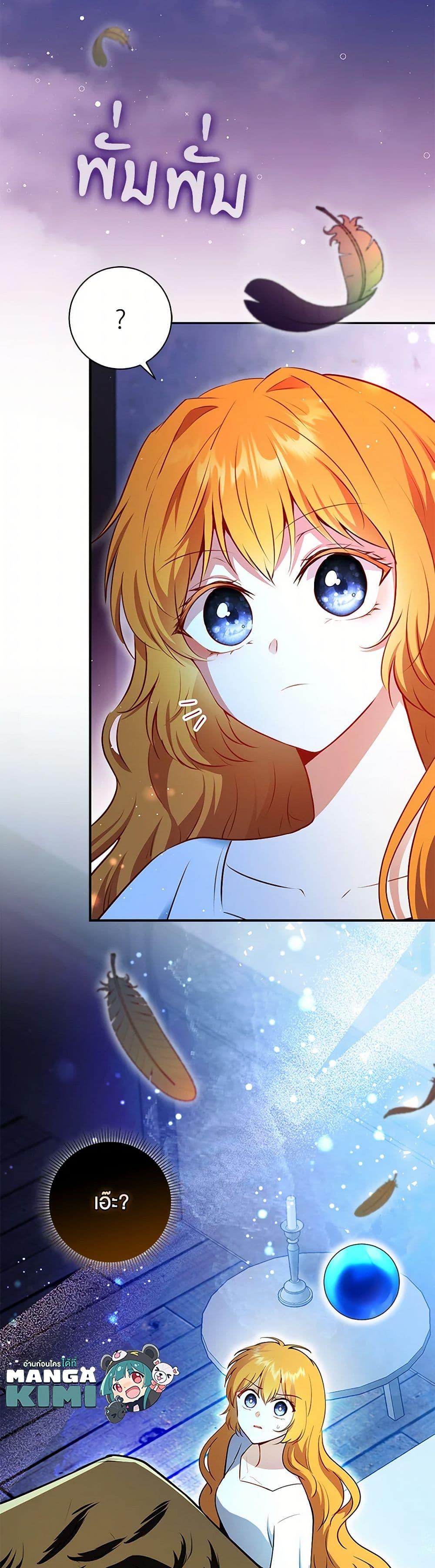 Manga-lc-com อ่านมังงะ อ่านการ์ตูน ออนไลน์ ฟรี Baby Squirrel Is Good at Everything ตอนที่ 1 2 3 4 5 6 7 8 9 10 11 12 13 14 ฟรี ไม่มีโฆษณา Manga-lc - อ่าน มังงะ อ่าน การ์ตูน ออนไลน์ อ่านมังงะ ฟรี