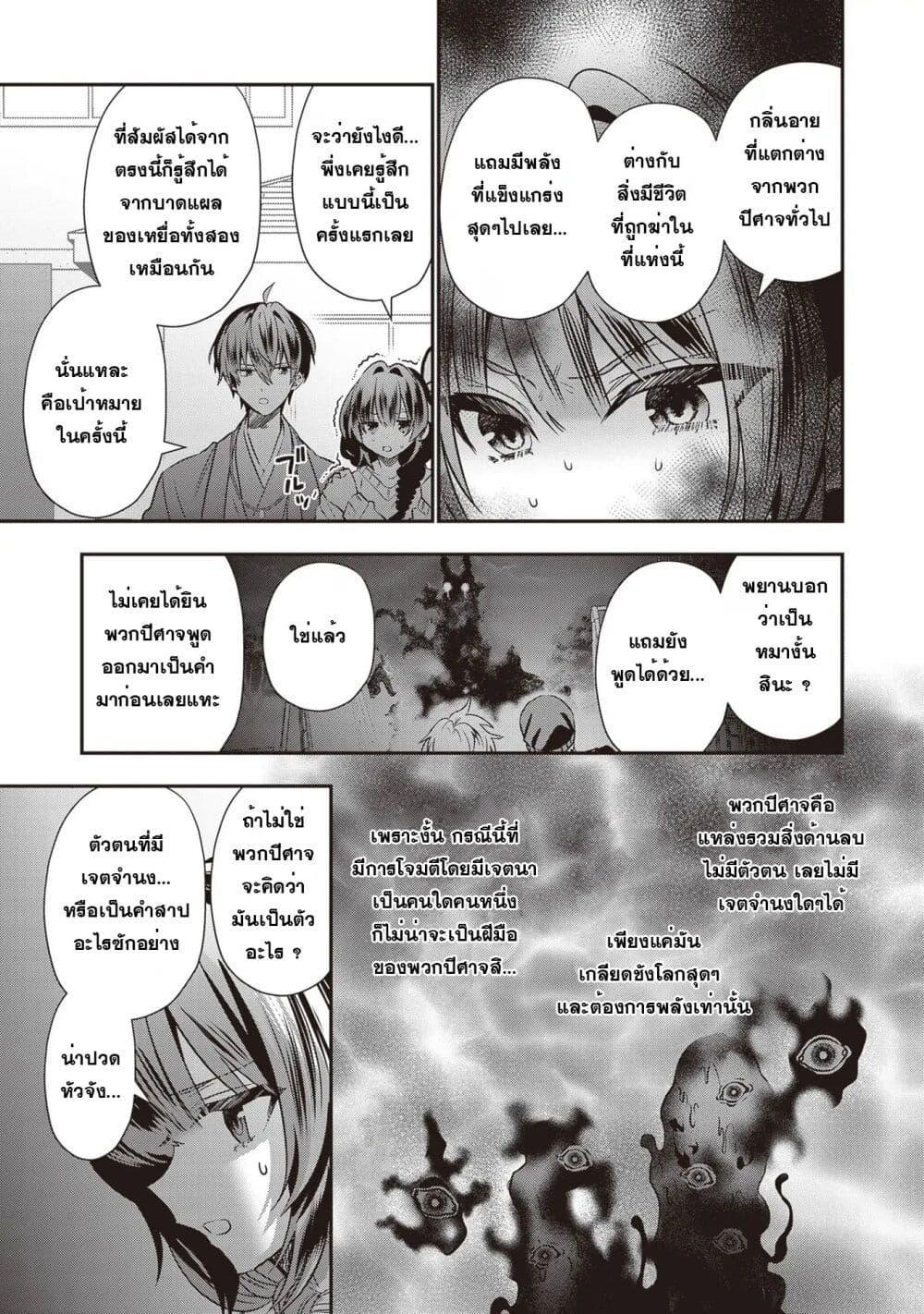 Manga-lc-com อ่านมังงะ อ่านการ์ตูน ออนไลน์ ฟรี Kekkaishi no Ichirinka ตอนที่ 1 2 3 4 5 6 7 8 9 10 11 12 13 14 ฟรี ไม่มีโฆษณา Manga-lc - อ่าน มังงะ อ่าน การ์ตูน ออนไลน์ อ่านมังงะ ฟรี