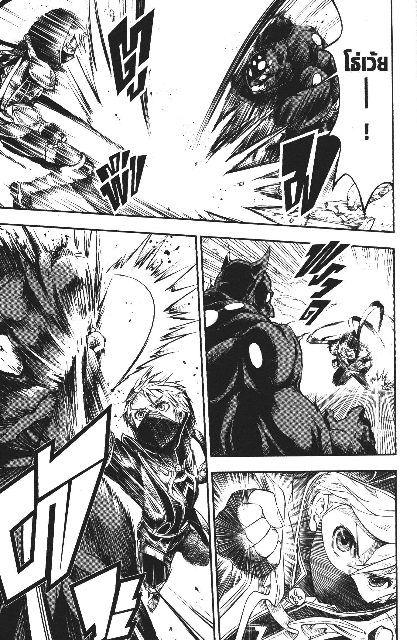 Manga-lc-com อ่านมังงะ อ่านการ์ตูน ออนไลน์ ฟรี Shitsugyou Kenja no Nariagari ตอนที่ 1 2 3 4 5 6 7 8 9 10 11 12 13 14 ฟรี ไม่มีโฆษณา Manga-lc - อ่าน มังงะ อ่าน การ์ตูน ออนไลน์ อ่านมังงะ ฟรี