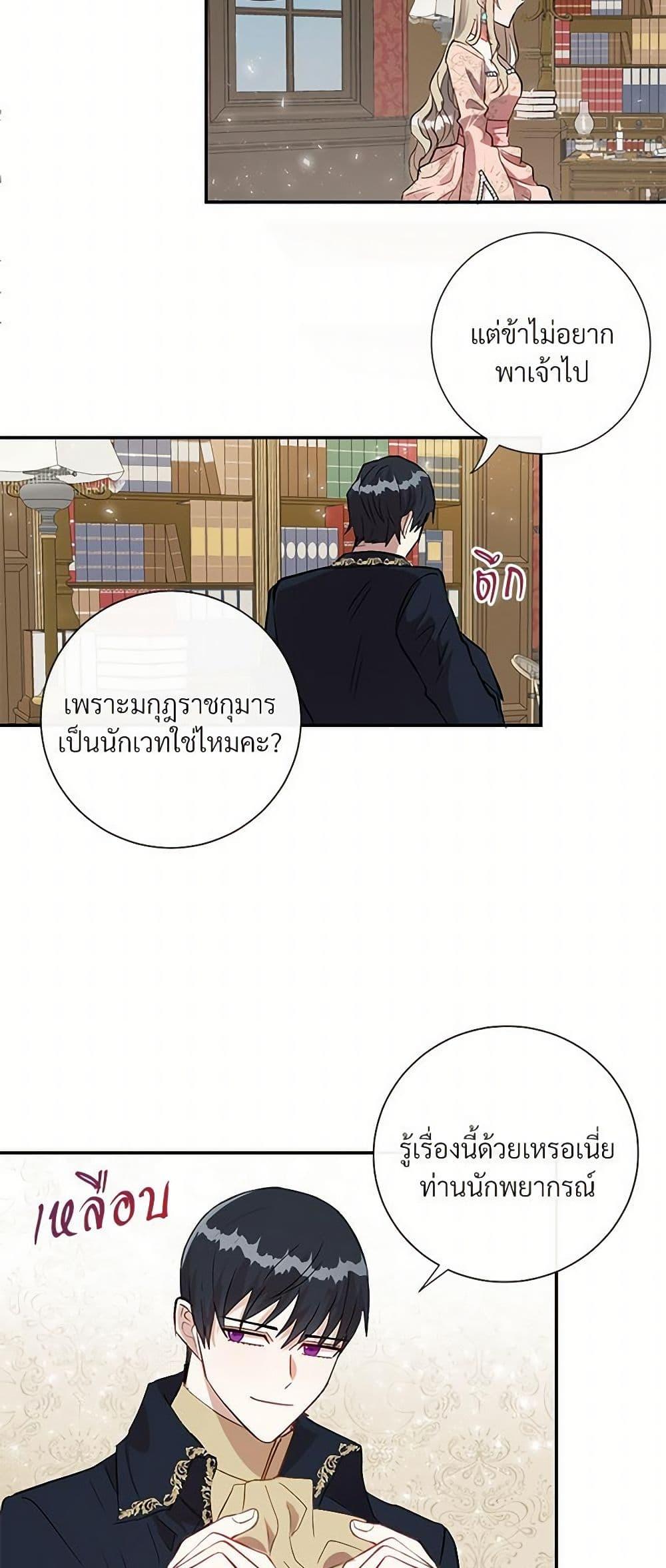 Manga-lc-com อ่านมังงะ อ่านการ์ตูน ออนไลน์ ฟรี Please Don’t Eat Me! ตอนที่ 1 2 3 4 5 6 7 8 9 10 11 12 13 14 ฟรี ไม่มีโฆษณา Manga-lc - อ่าน มังงะ อ่าน การ์ตูน ออนไลน์ อ่านมังงะ ฟรี