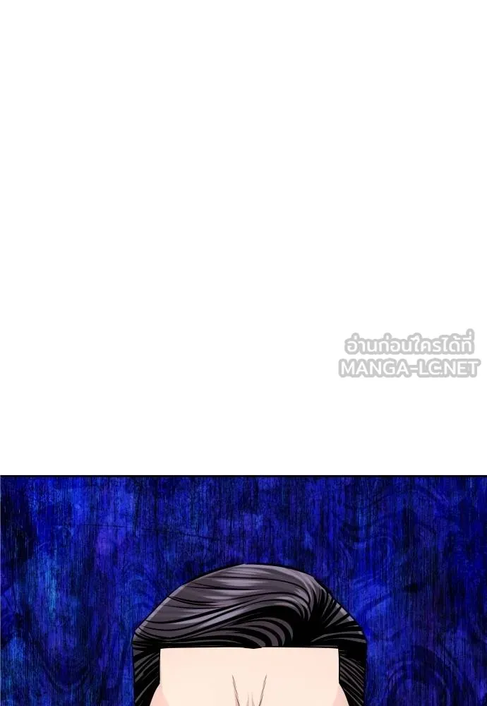 หลานอัจฉริยะ ตอนที่ 36 รูปที่ 39