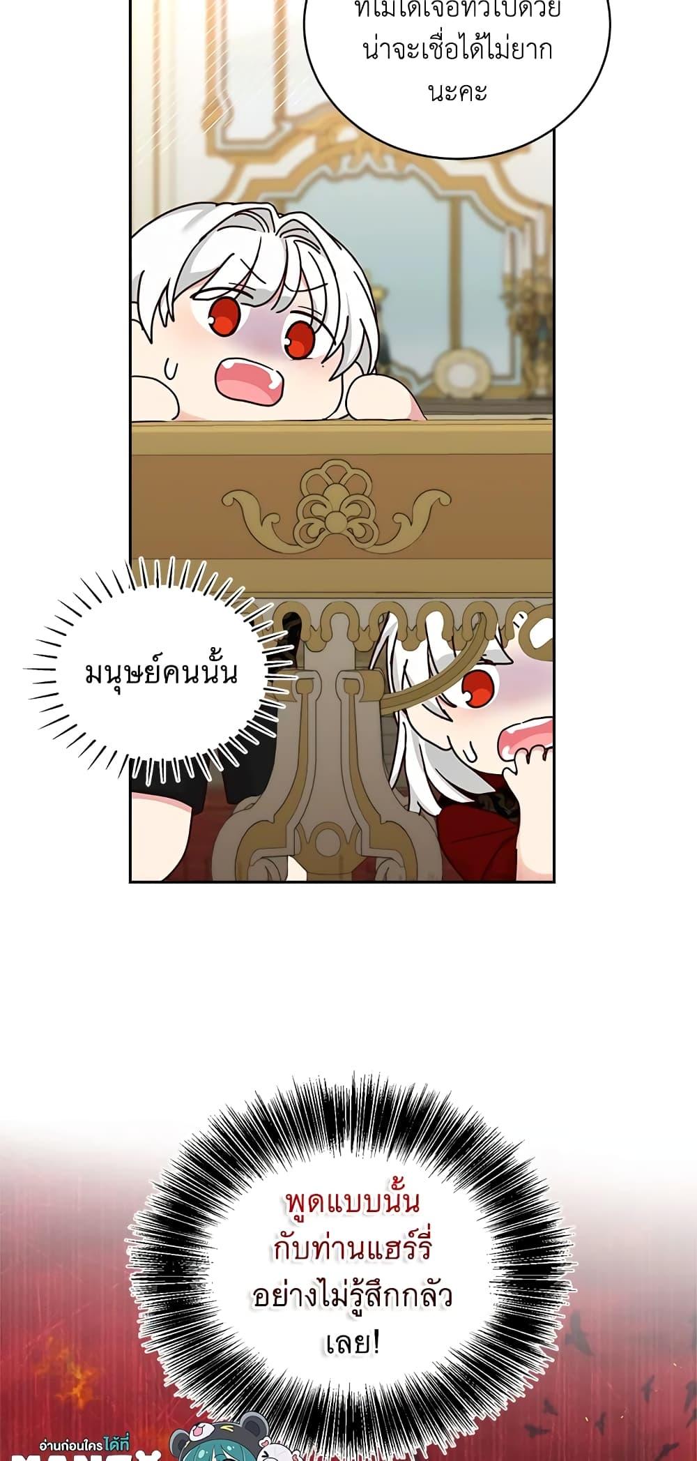 Manga-lc-com อ่านมังงะ อ่านการ์ตูน ออนไลน์ ฟรี I’ll Just Live On As A Villainess ตอนที่ 1 2 3 4 5 6 7 8 9 10 11 12 13 14 ฟรี ไม่มีโฆษณา Manga-lc - อ่าน มังงะ อ่าน การ์ตูน ออนไลน์ อ่านมังงะ ฟรี