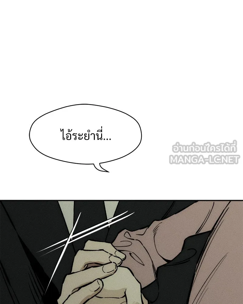 บุปผารุ่มราคะ ตอนที่ 27 รูปที่ 57