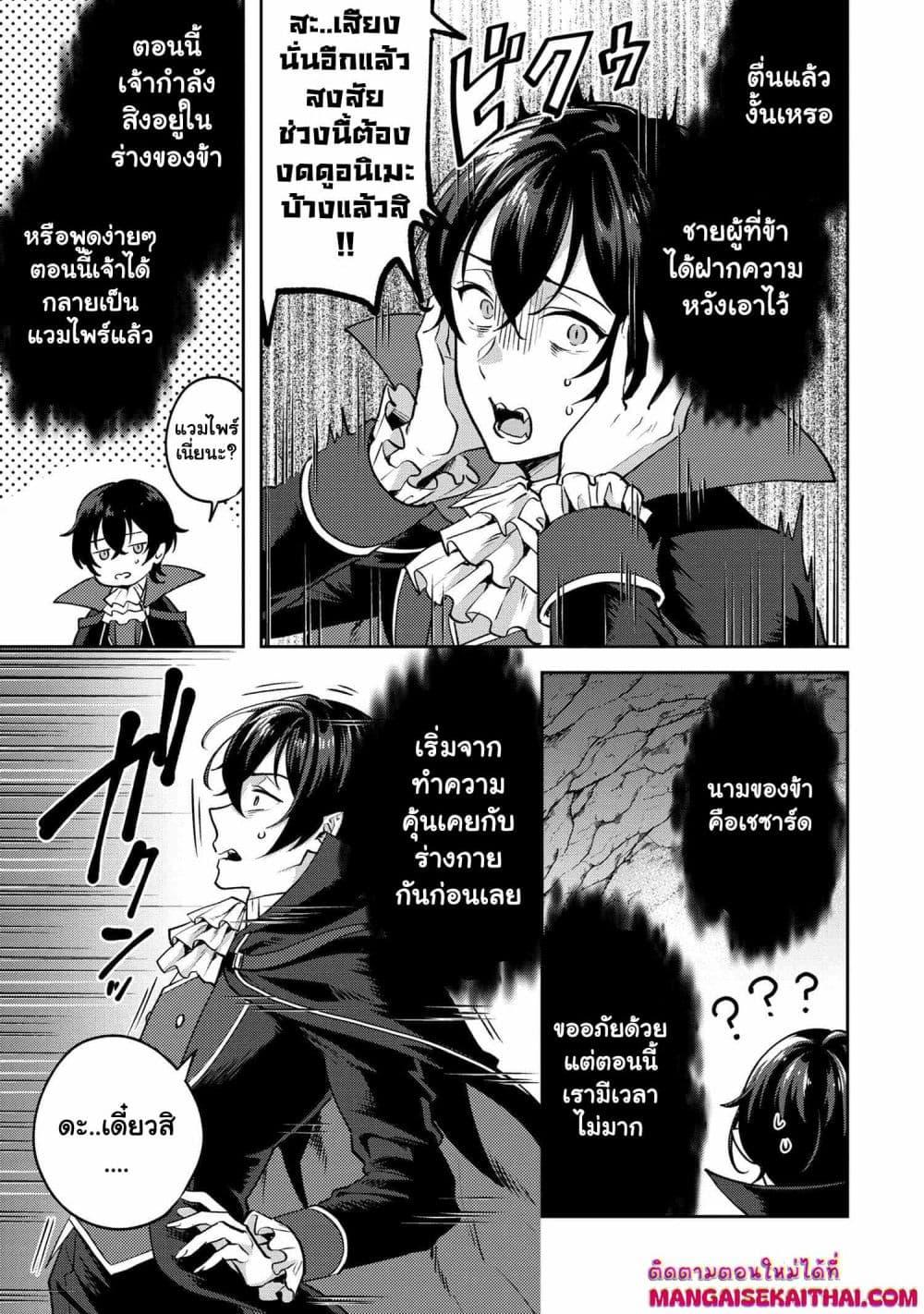 Manga-lc-com อ่านมังงะ อ่านการ์ตูน ออนไลน์ ฟรี Jakuten Zero Kyuuketsuki no Ryouchi Kaikaku ตอนที่ 1 2 3 4 5 6 7 8 9 10 11 12 13 14 ฟรี ไม่มีโฆษณา Manga-lc - อ่าน มังงะ อ่าน การ์ตูน ออนไลน์ อ่านมังงะ ฟรี