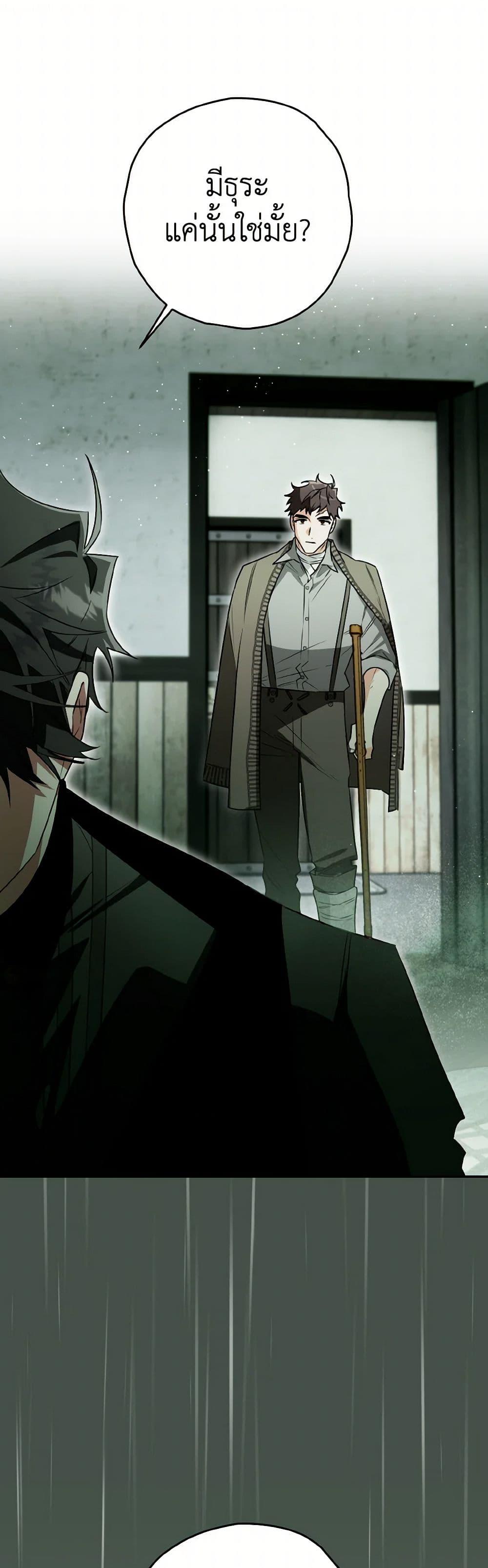 Manga-lc-com อ่านมังงะ อ่านการ์ตูน ออนไลน์ ฟรี Sigrid ตอนที่ 1 2 3 4 5 6 7 8 9 10 11 12 13 14 ฟรี ไม่มีโฆษณา Manga-lc - อ่าน มังงะ อ่าน การ์ตูน ออนไลน์ อ่านมังงะ ฟรี