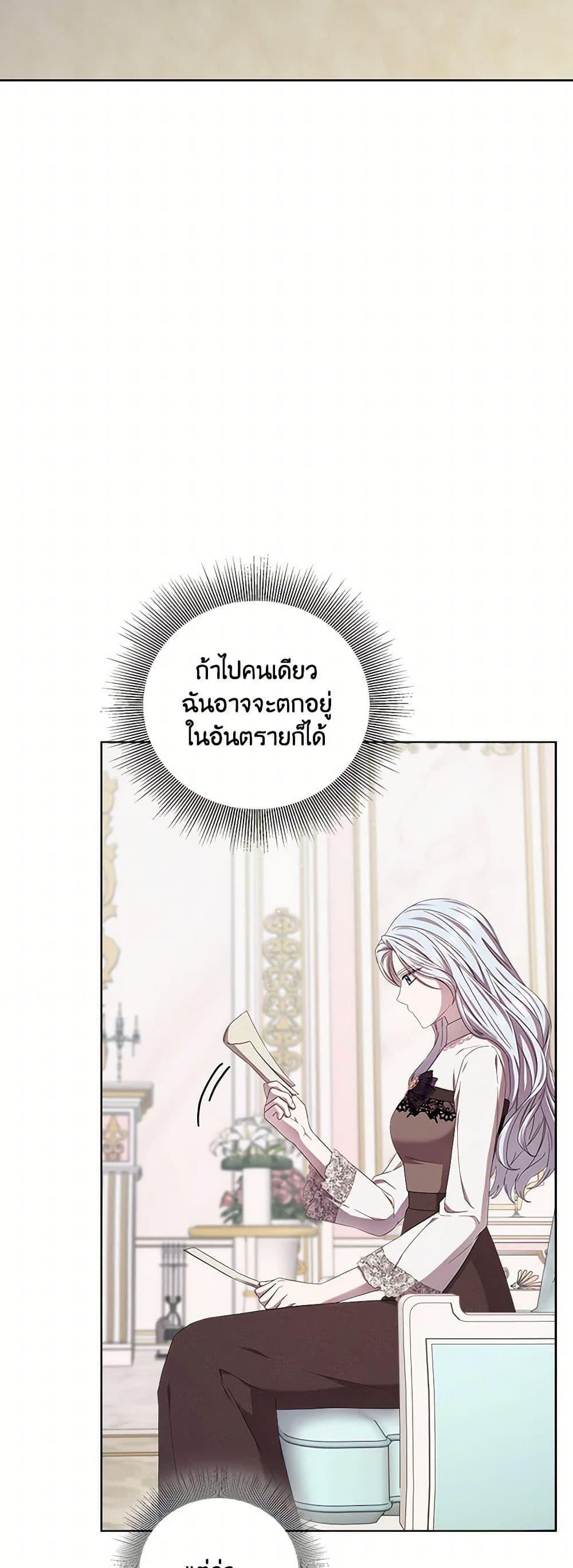 Manga-lc-com อ่านมังงะ อ่านการ์ตูน ออนไลน์ ฟรี To My Beloved Foe ตอนที่ 1 2 3 4 5 6 7 8 9 10 11 12 13 14 ฟรี ไม่มีโฆษณา Manga-lc - อ่าน มังงะ อ่าน การ์ตูน ออนไลน์ อ่านมังงะ ฟรี