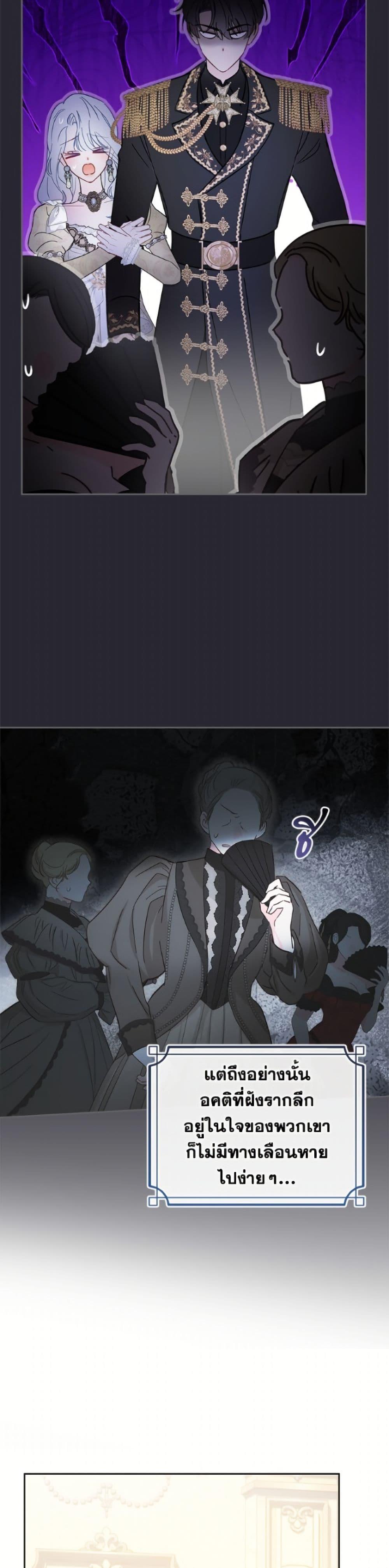 Manga-lc-com อ่านมังงะ อ่านการ์ตูน ออนไลน์ ฟรี Baby Prisoner of the Winter Castle ตอนที่ 1 2 3 4 5 6 7 8 9 10 11 12 13 14 ฟรี ไม่มีโฆษณา Manga-lc - อ่าน มังงะ อ่าน การ์ตูน ออนไลน์ อ่านมังงะ ฟรี