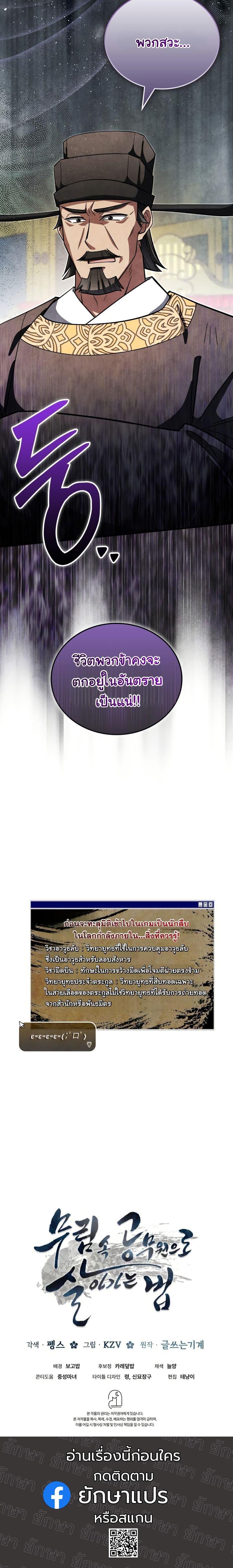 Manga-lc-com อ่านมังงะ อ่านการ์ตูน ออนไลน์ ฟรี How to Survive as a Martial World Civil Servant ตอนที่ 1 2 3 4 5 6 7 8 9 10 11 12 13 14 ฟรี ไม่มีโฆษณา Manga-lc - อ่าน มังงะ อ่าน การ์ตูน ออนไลน์ อ่านมังงะ ฟรี