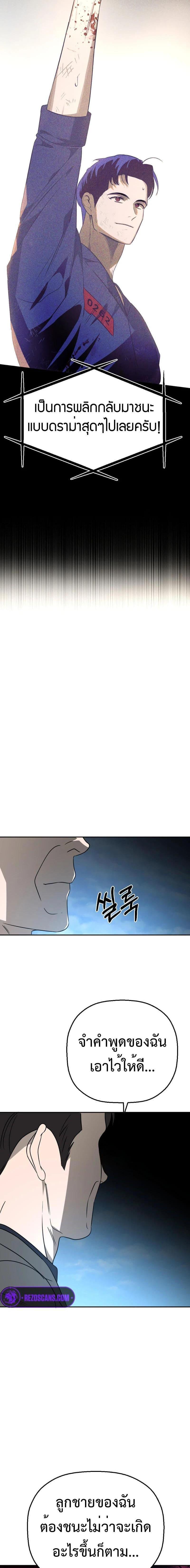 Manga-lc-com อ่านมังงะ อ่านการ์ตูน ออนไลน์ ฟรี Round ตอนที่ 1 2 3 4 5 6 7 8 9 10 11 12 13 14 ฟรี ไม่มีโฆษณา Manga-lc - อ่าน มังงะ อ่าน การ์ตูน ออนไลน์ อ่านมังงะ ฟรี