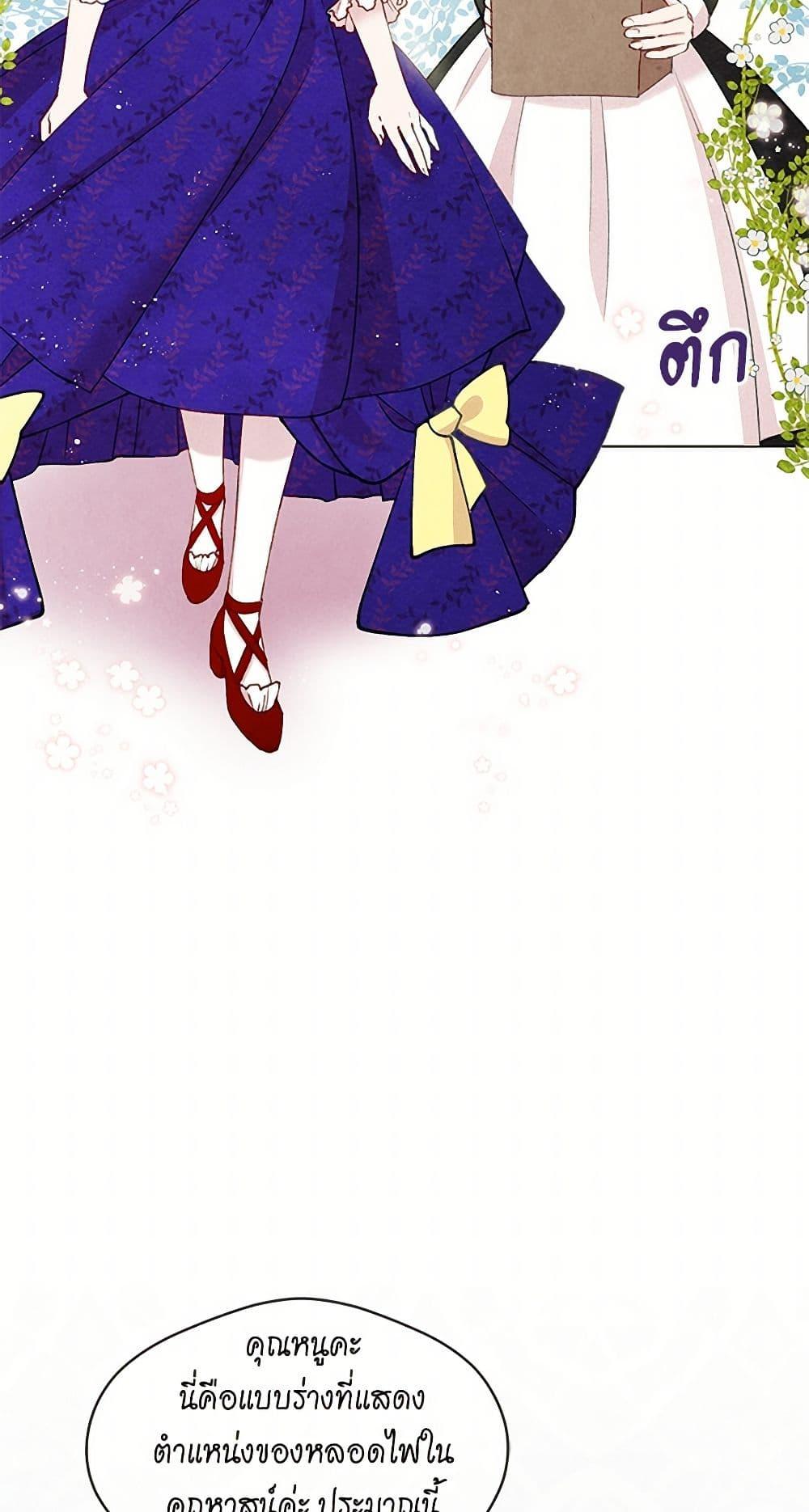 Manga-lc-com อ่านมังงะ อ่านการ์ตูน ออนไลน์ ฟรี Iris – The Lady and Her Smartphone ตอนที่ 1 2 3 4 5 6 7 8 9 10 11 12 13 14 ฟรี ไม่มีโฆษณา Manga-lc - อ่าน มังงะ อ่าน การ์ตูน ออนไลน์ อ่านมังงะ ฟรี