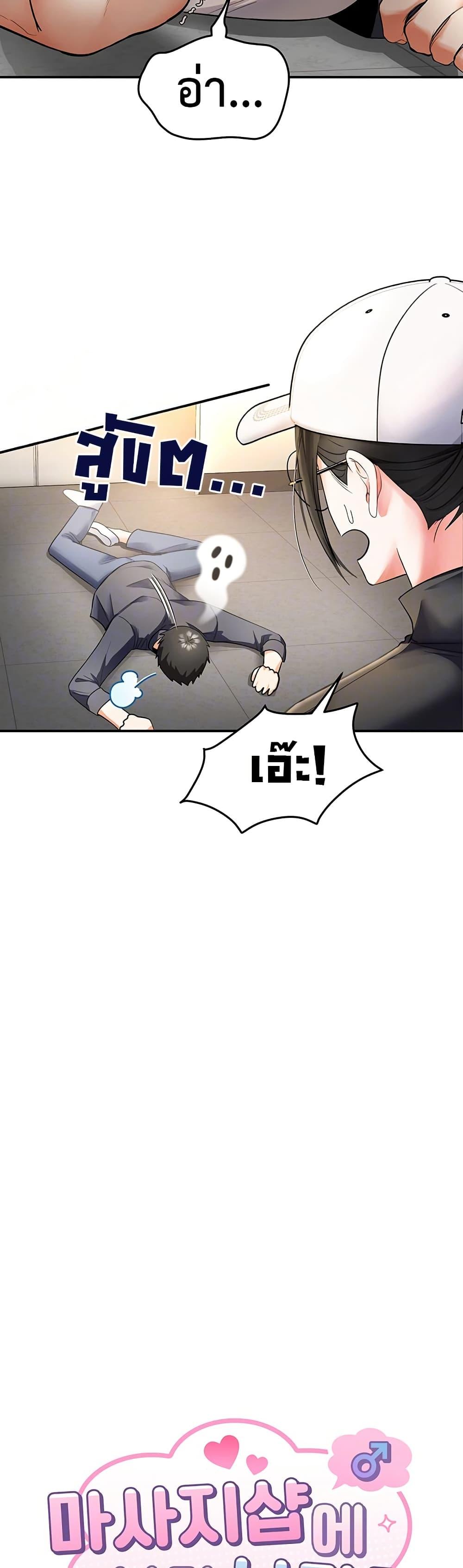 Doujin-Lc- อ่าน โดจิน มังฮวา เกาหลี ญี่ปุ่น จีน แปลไทย Woman Massage ตอนที่ 1 2 3 4 5 6 7 8 9 10 11 12 13 14 ฟรี ไม่มีโฆษณา อ่าน โดจิน Manhwa เกาหลี ญี่ปุ่น จีน เรามีครบ คัดมาให้เน้นๆ โดจิน 18+ รับประกันความฟินโดย  Doujin Lc