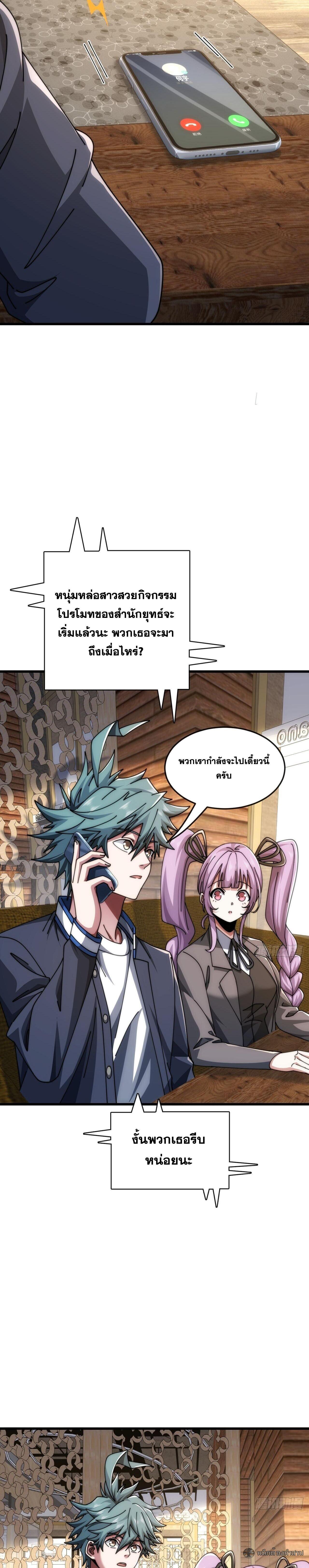 Manga-lc-com อ่านมังงะ อ่านการ์ตูน ออนไลน์ ฟรี Infinite Evolution From Zero ตอนที่ 1 2 3 4 5 6 7 8 9 10 11 12 13 14 ฟรี ไม่มีโฆษณา Manga-lc - อ่าน มังงะ อ่าน การ์ตูน ออนไลน์ อ่านมังงะ ฟรี