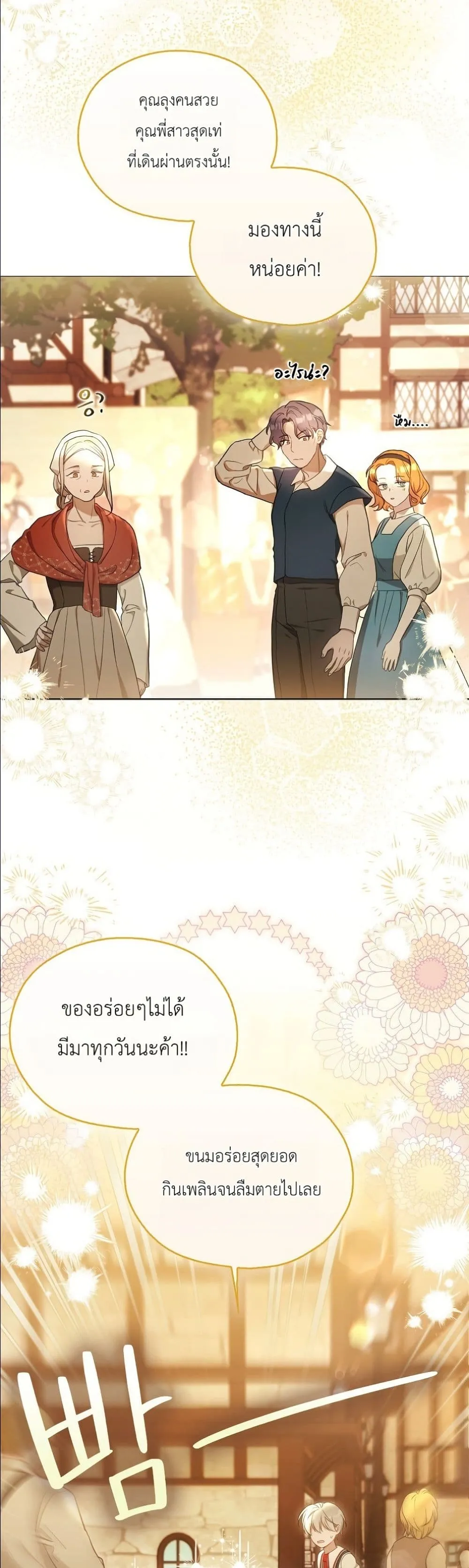 Manga-lc-com อ่านมังงะ อ่านการ์ตูน ออนไลน์ ฟรี The Oracle of the Villainous Baby ตอนที่ 1 2 3 4 5 6 7 8 9 10 11 12 13 14 ฟรี ไม่มีโฆษณา Manga-lc - อ่าน มังงะ อ่าน การ์ตูน ออนไลน์ อ่านมังงะ ฟรี